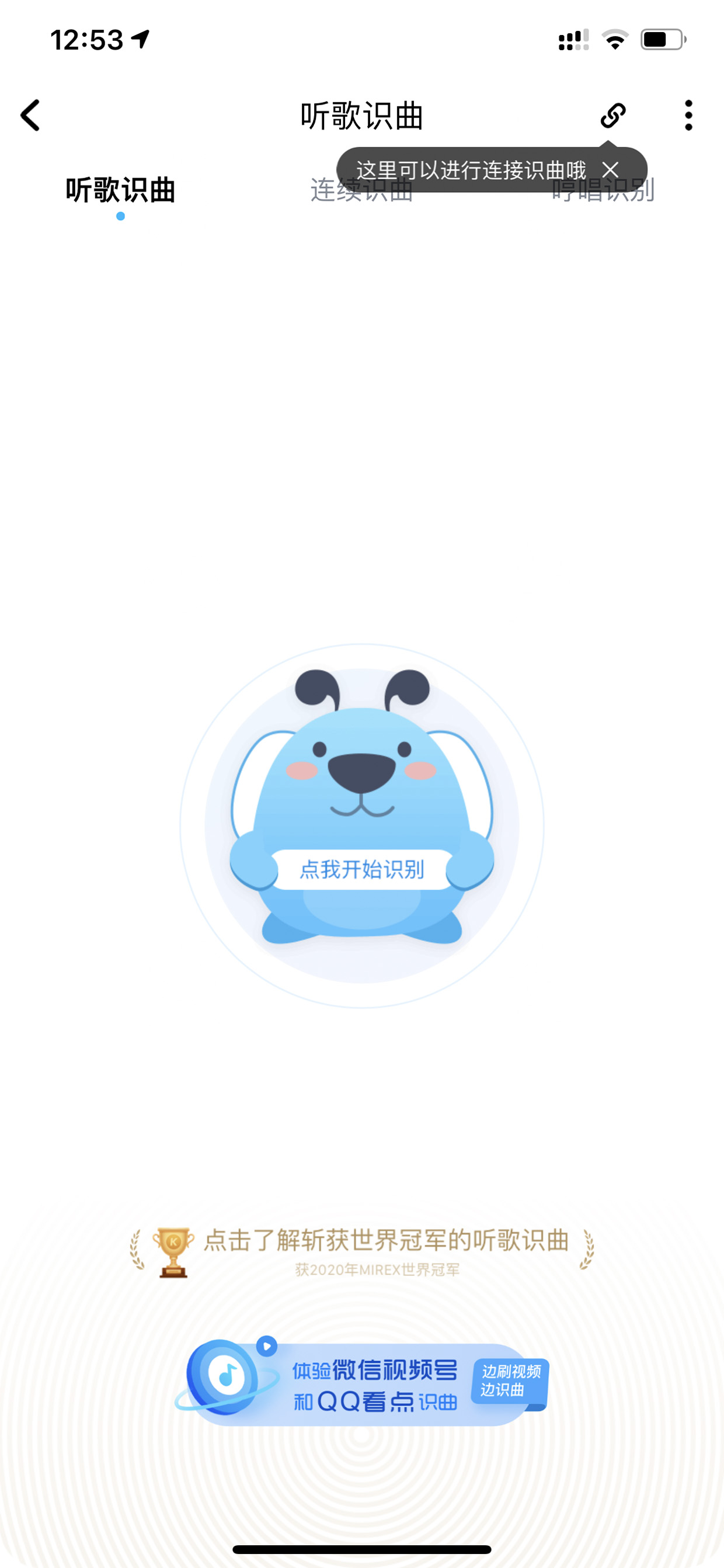 酷狗音乐