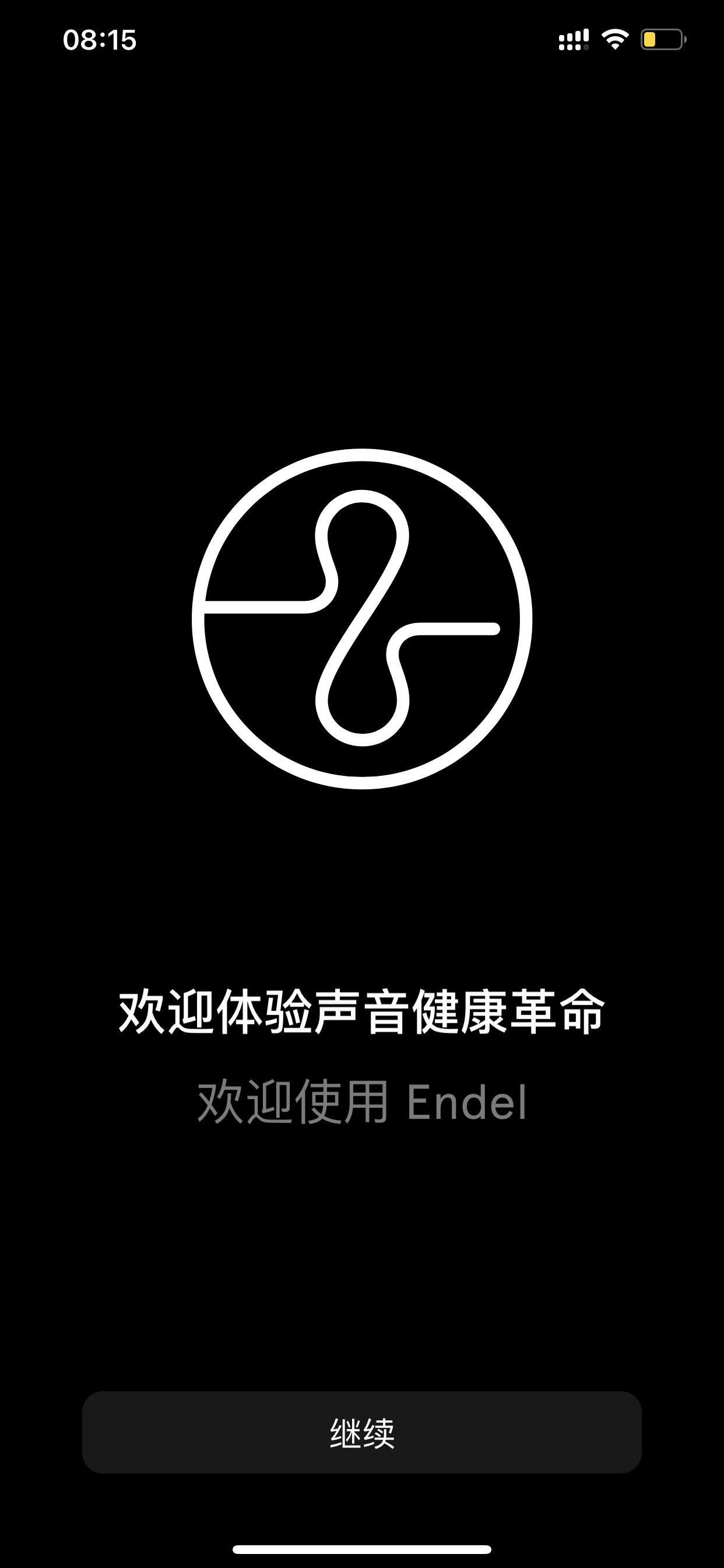 Endel