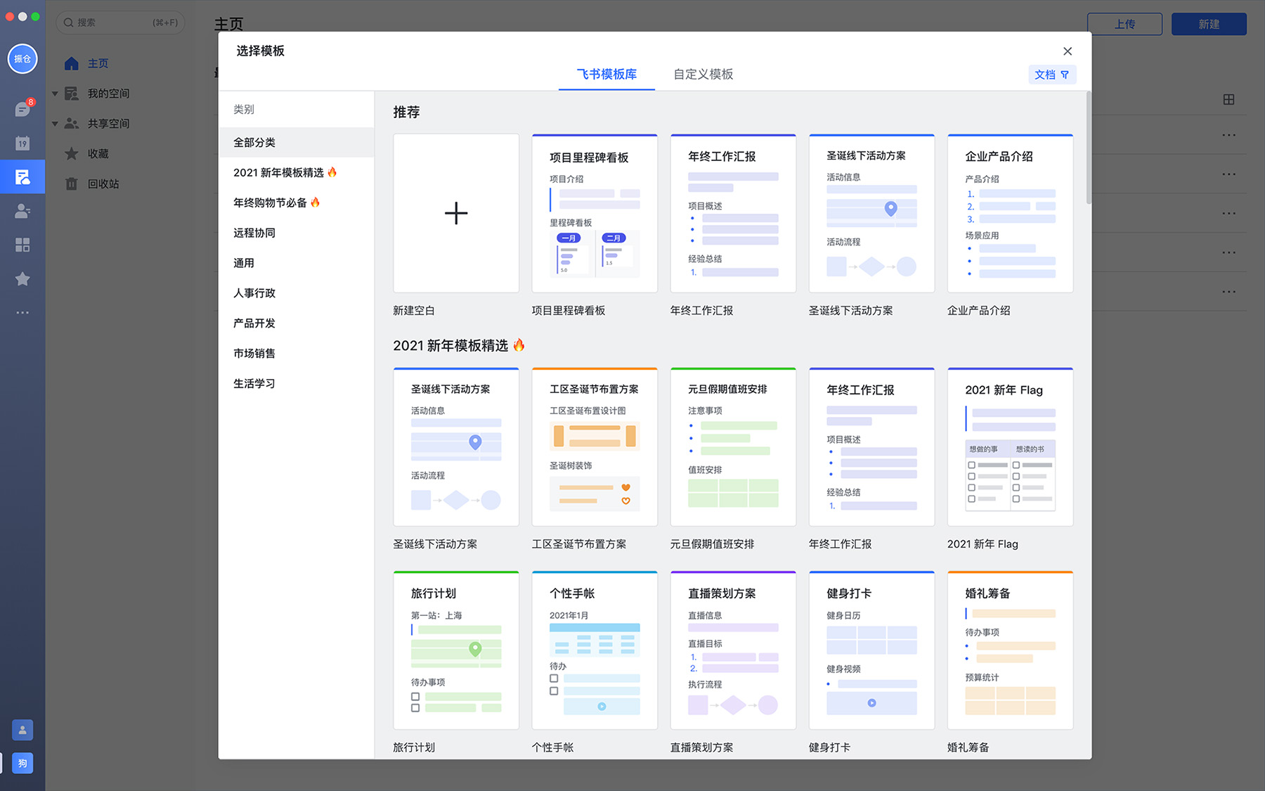 社区人工归类网页 设计导航：kalelabcc 公众号：Kale Design (71).jpg