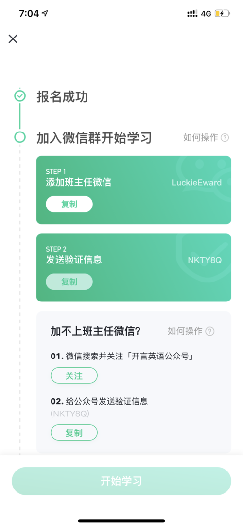 社区采集散图