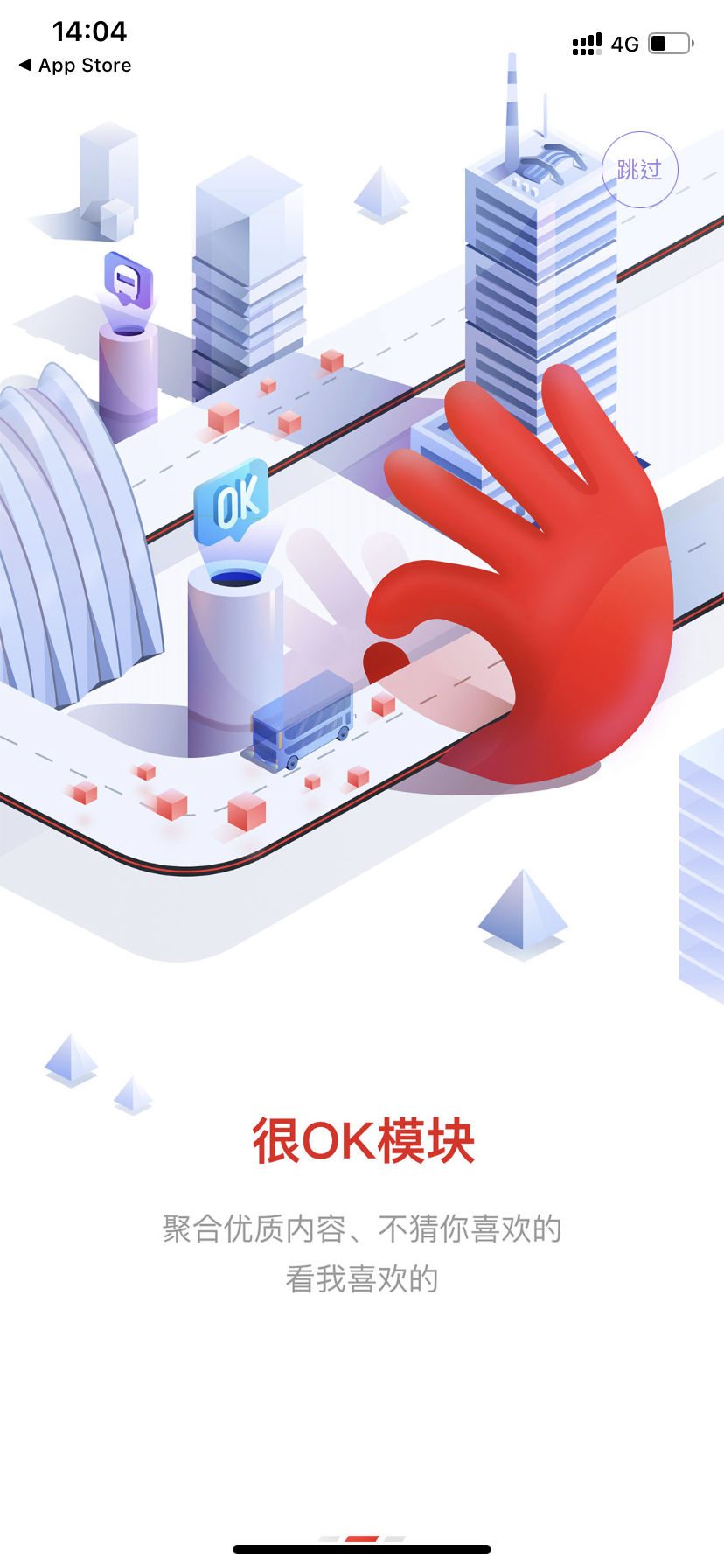 引导轮播