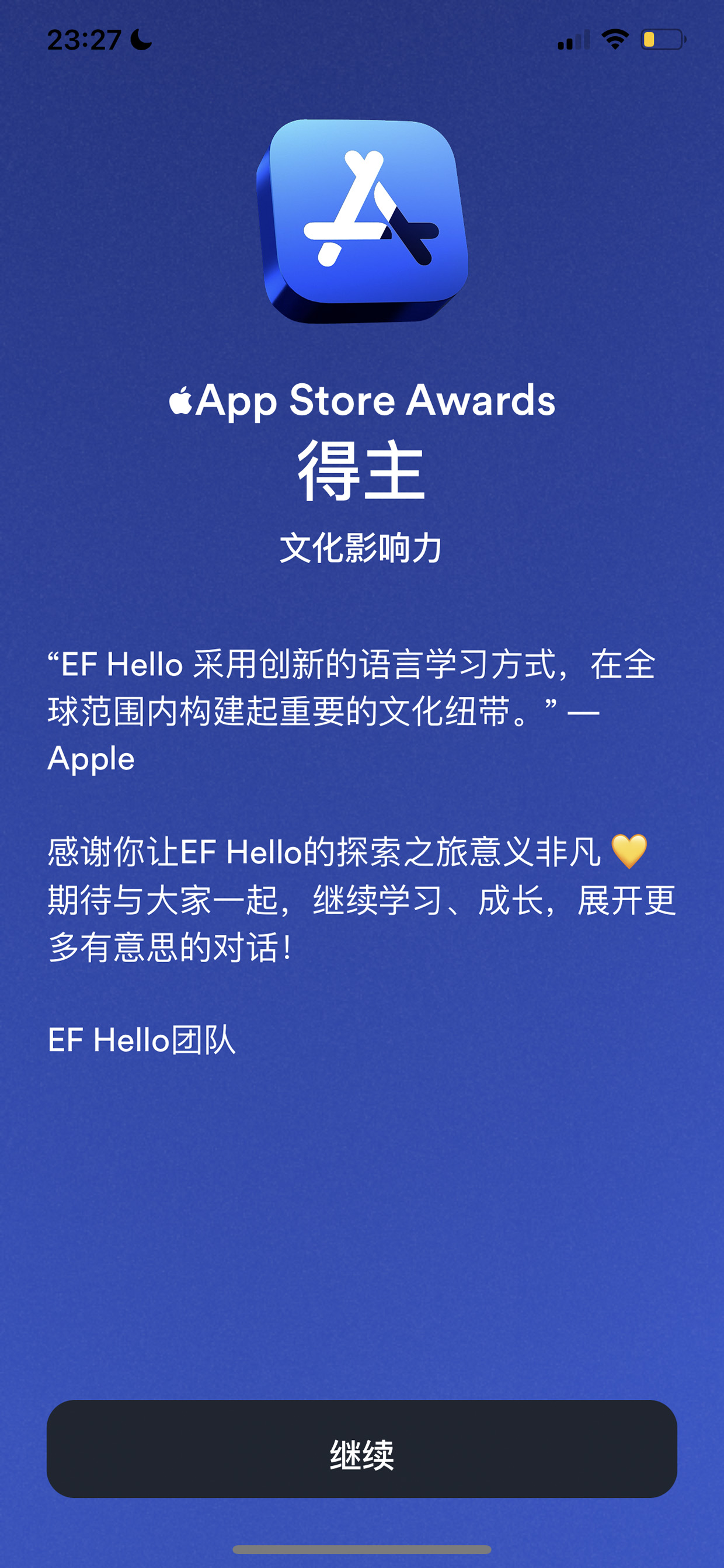 EF Hello