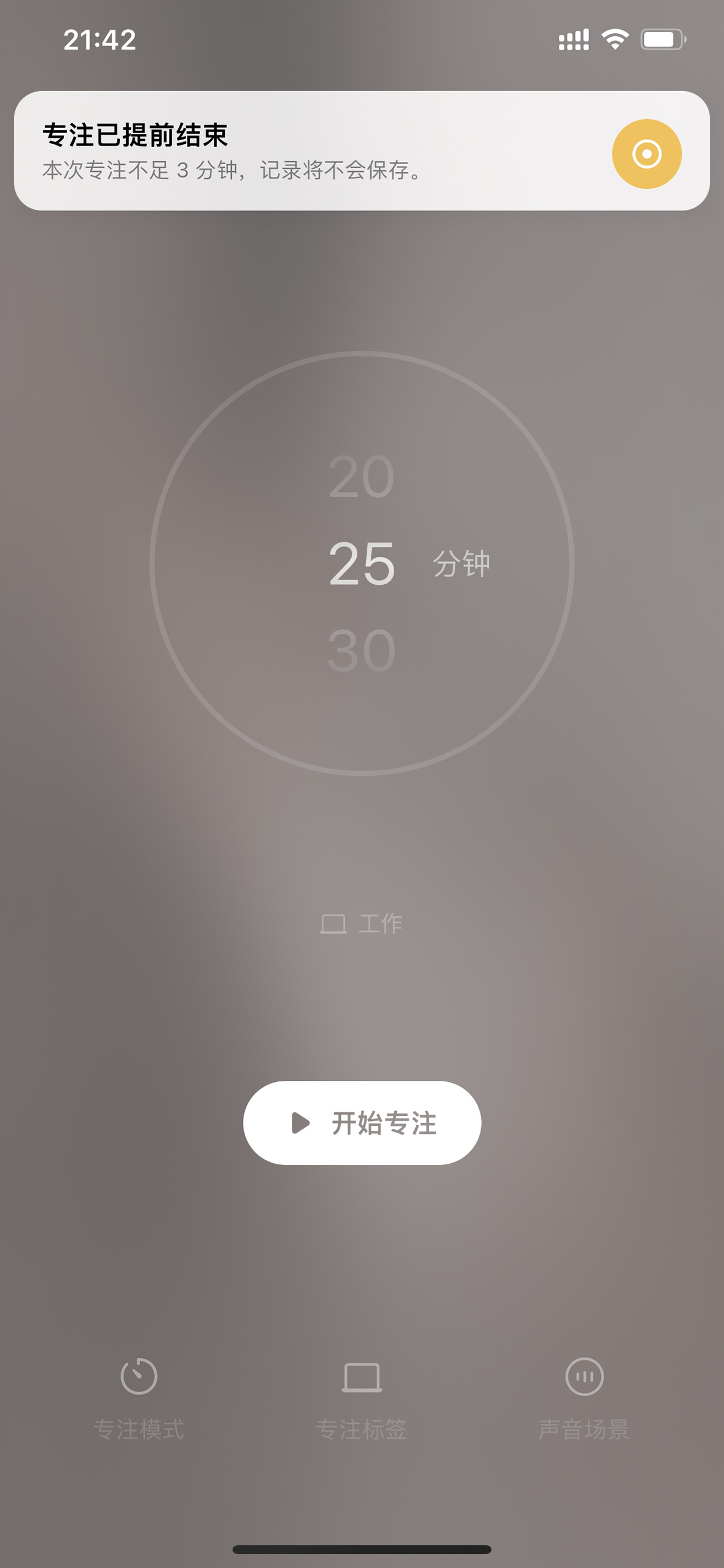 潮汐
