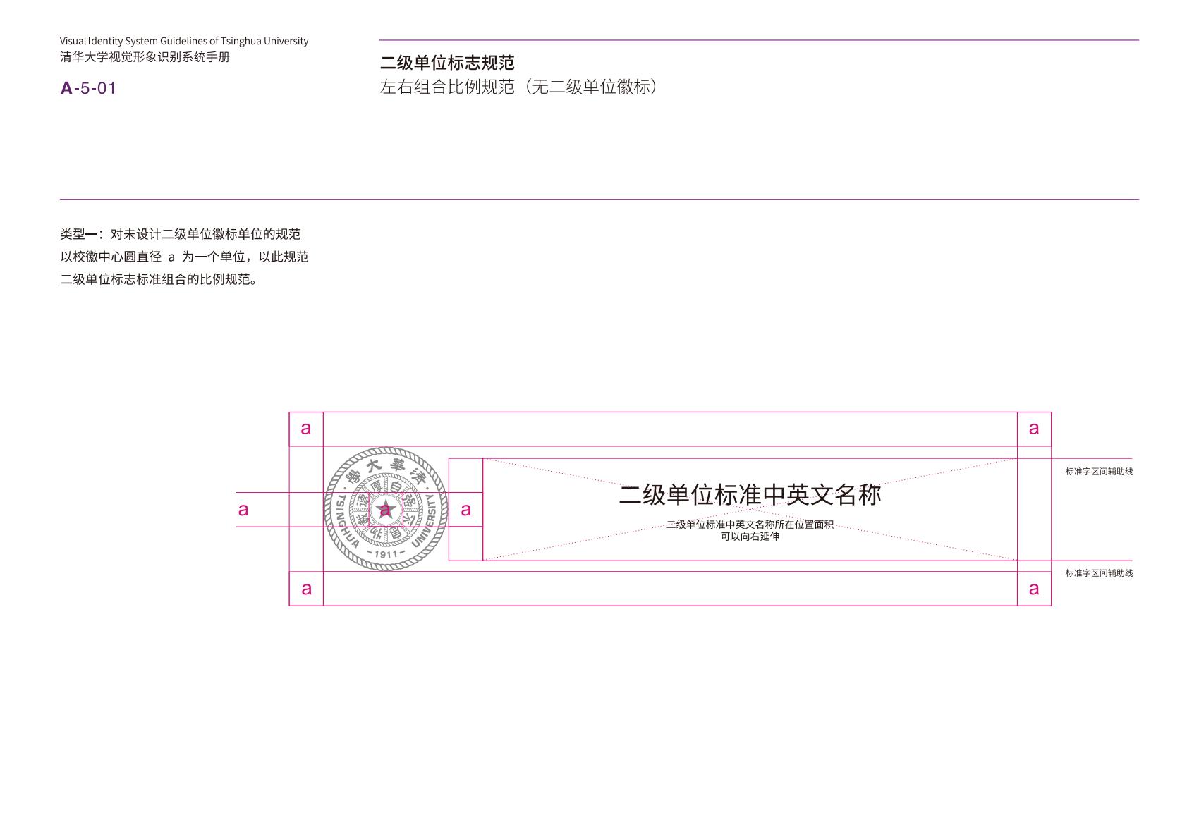 qinghuadaxueshijuexingxiangshibiexitongshoucezhongwenban-逐页转图片-00049.jpg