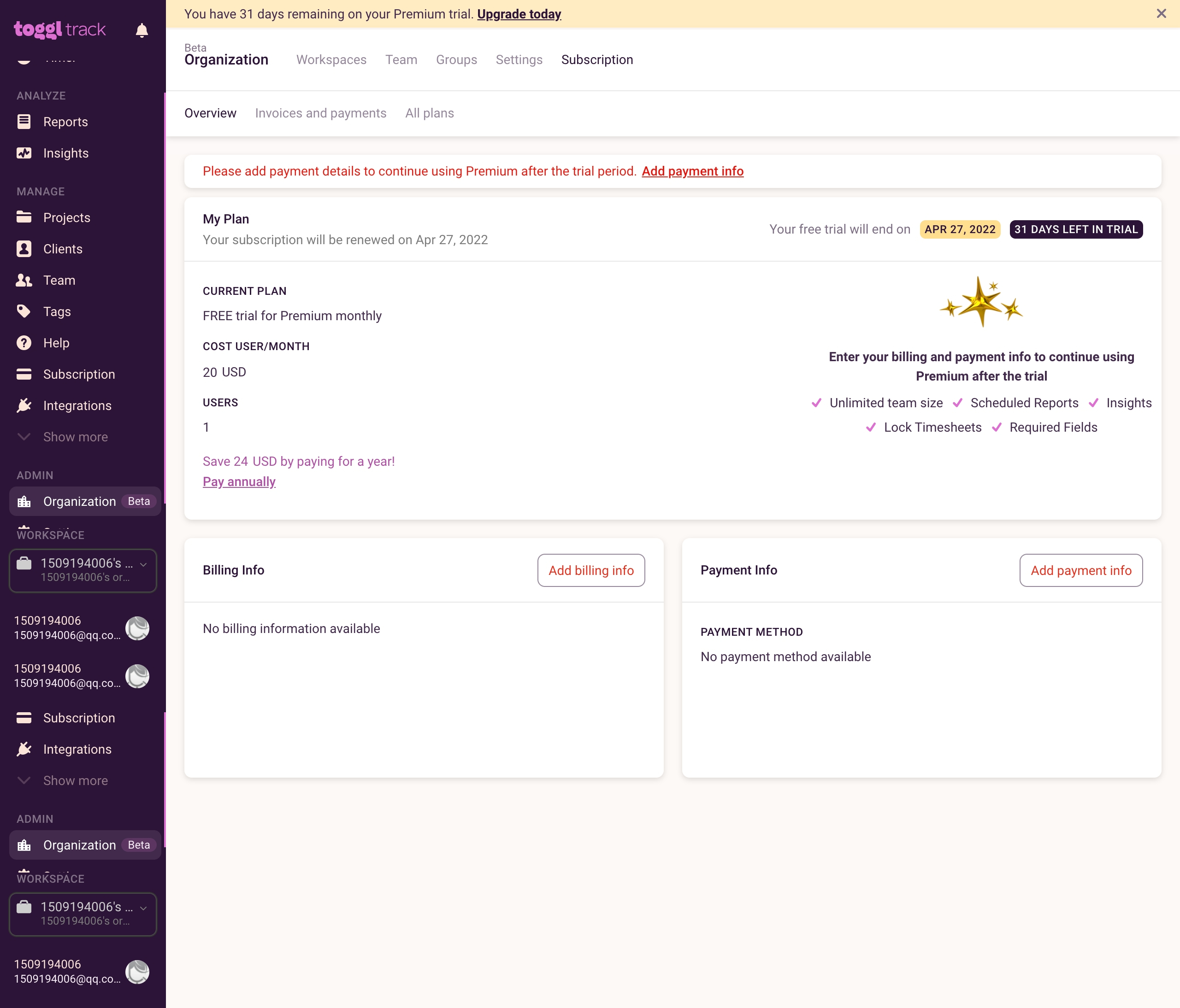 Toggl Track 组织订阅与付款信息
