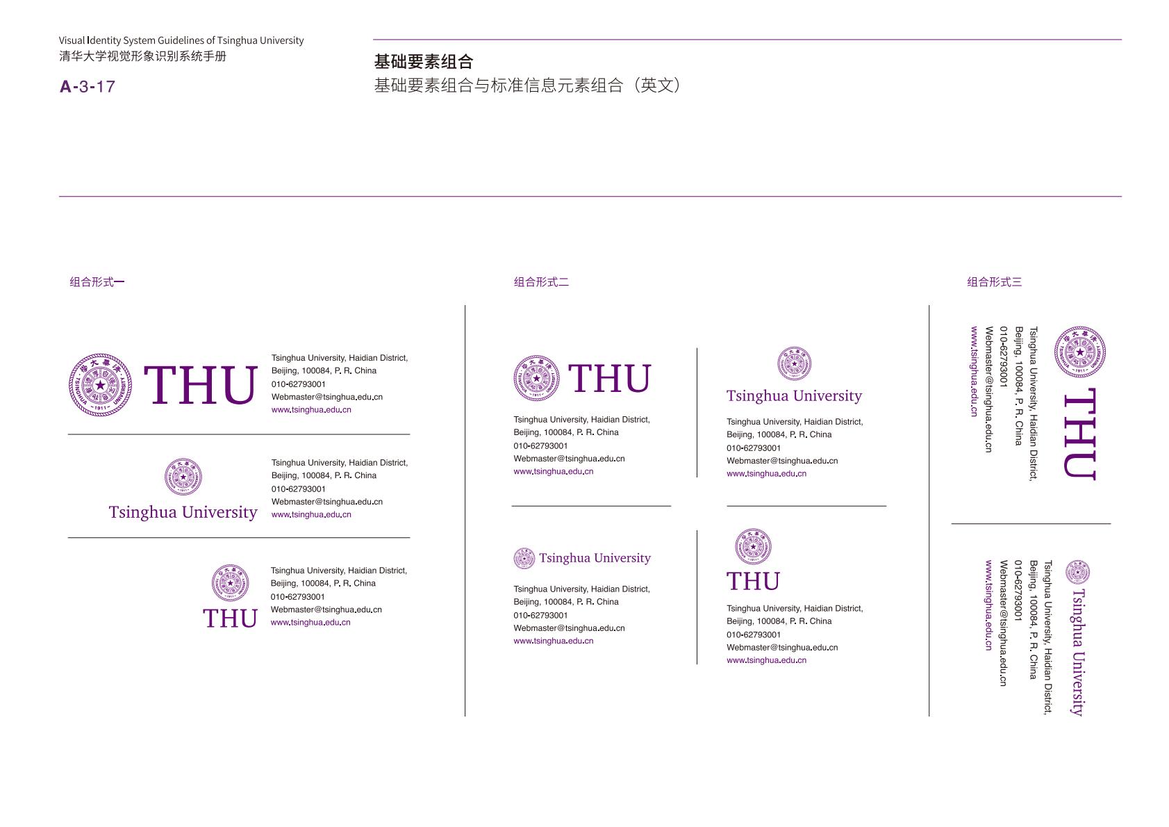 qinghuadaxueshijuexingxiangshibiexitongshoucezhongwenban-逐页转图片-00036.jpg