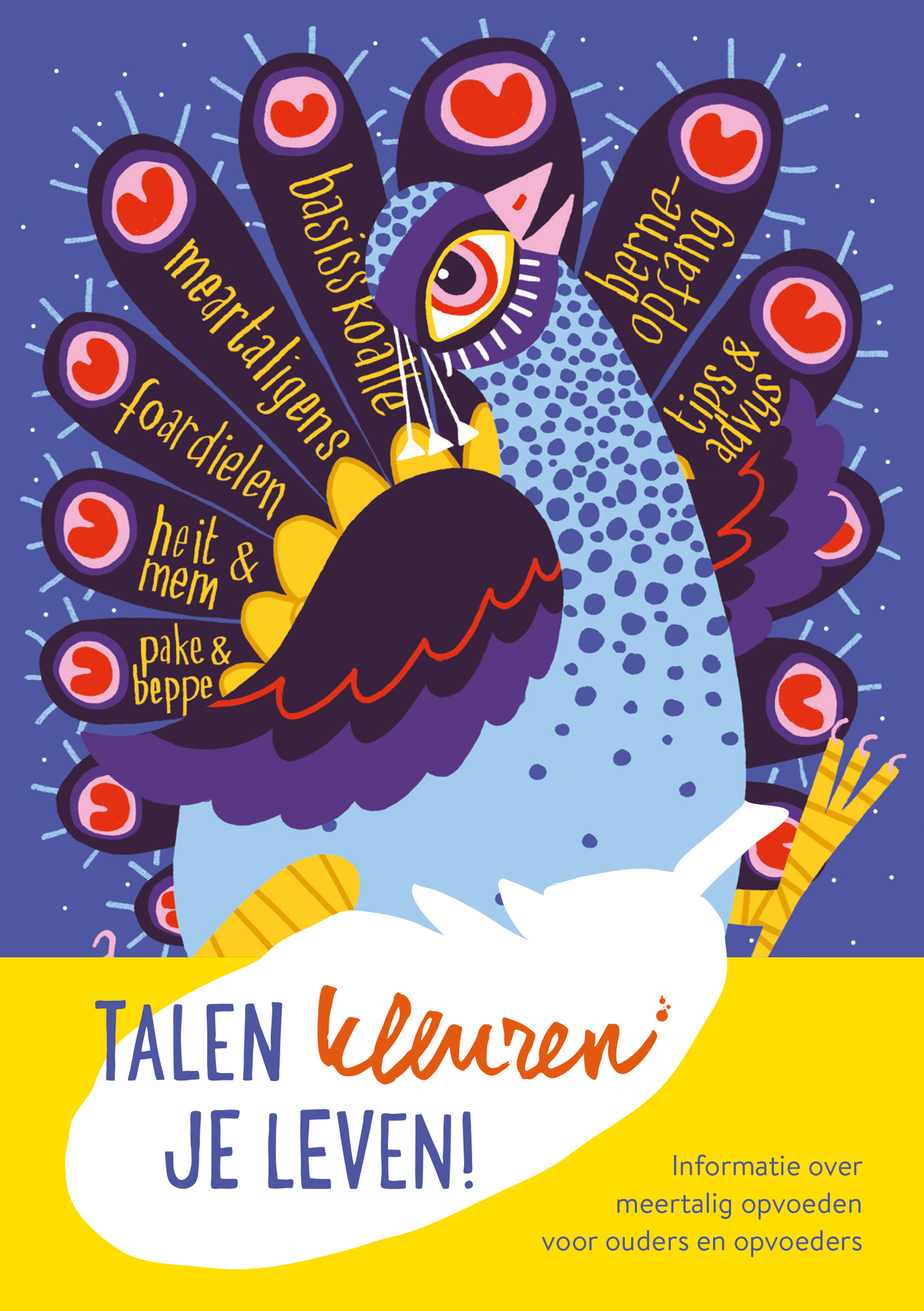 happynewyear favorite Topten lookingback illustrationprojects Collecti (4).jpg