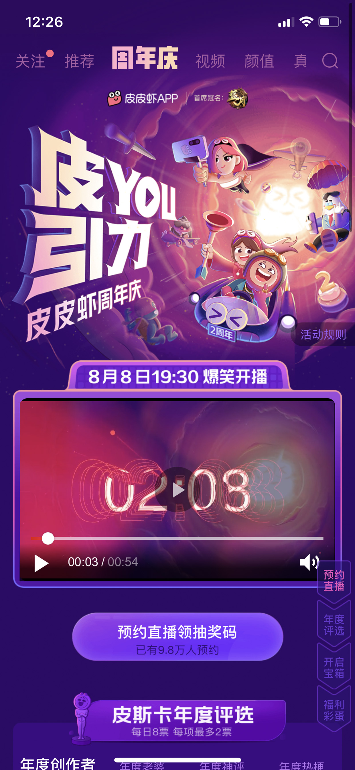 搜索-美叶
