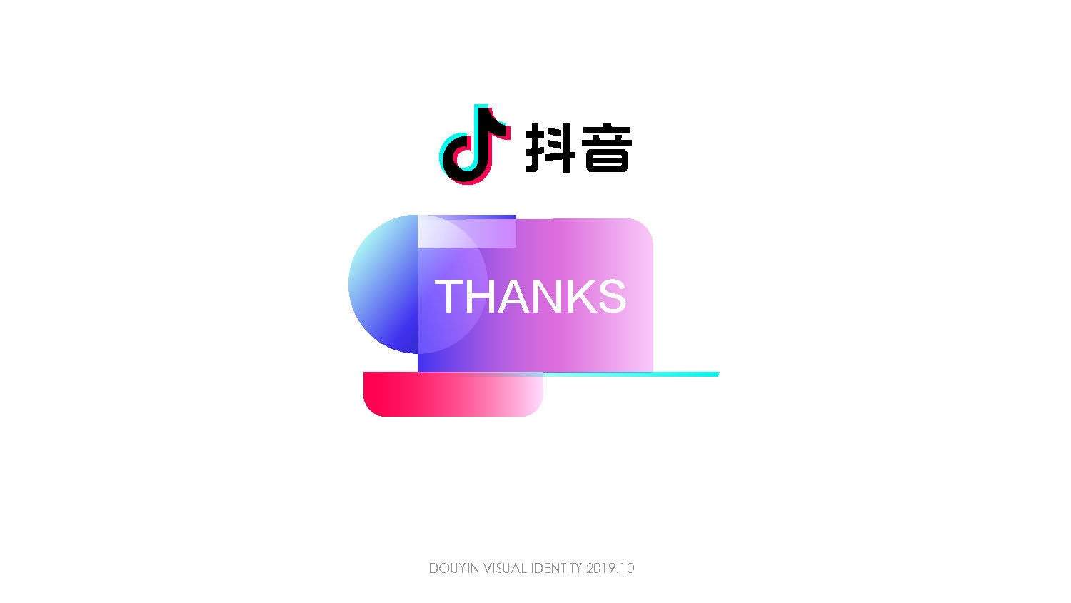 【VI+451】抖音品牌视觉识别手册【视觉设计】【VI】_页面_38.jpg
