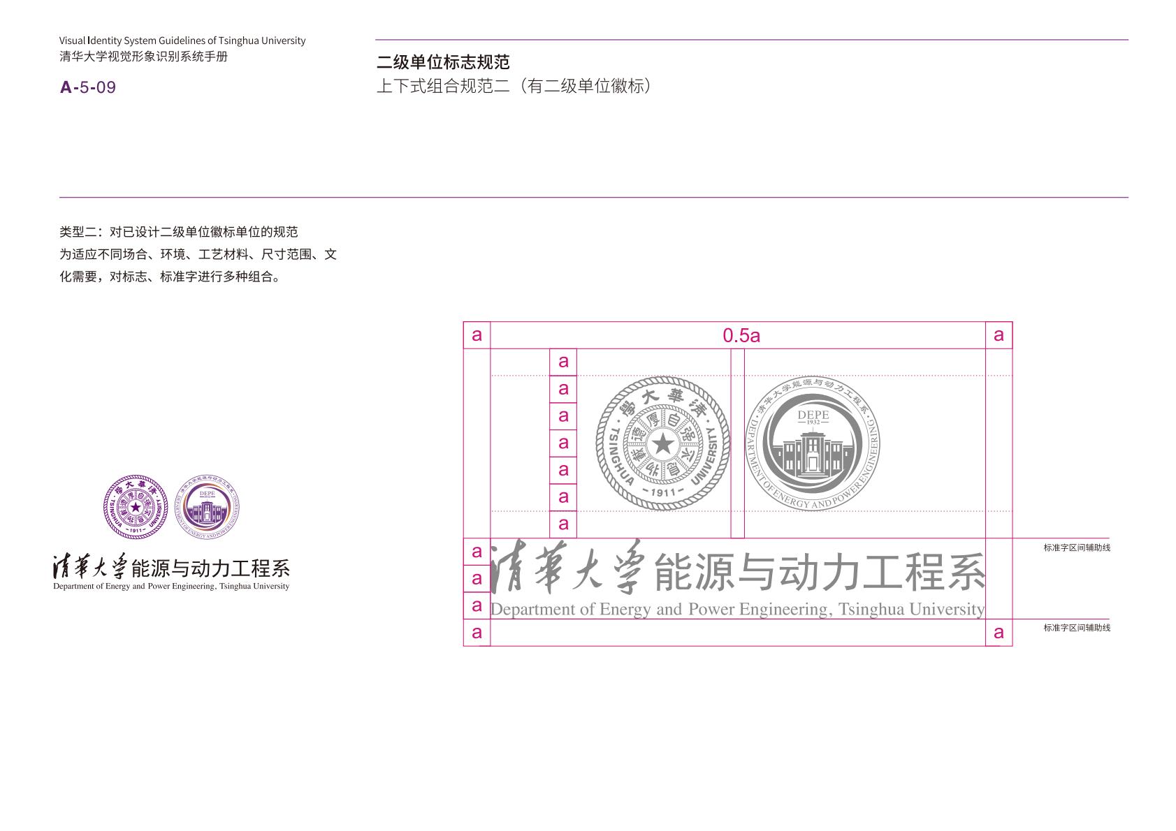 qinghuadaxueshijuexingxiangshibiexitongshoucezhongwenban-逐页转图片-00057.jpg