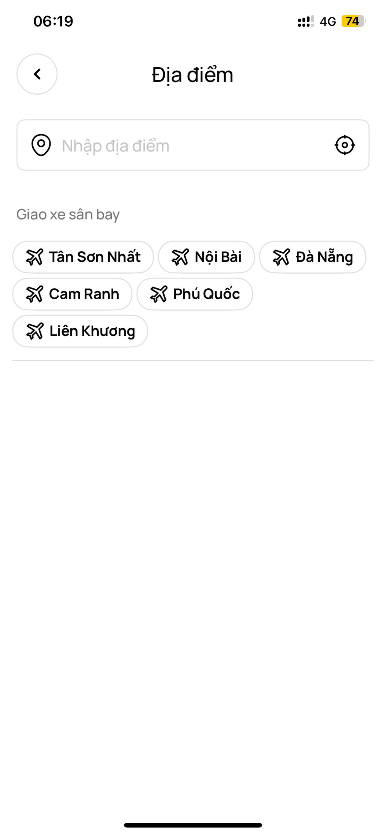 地点搜索页