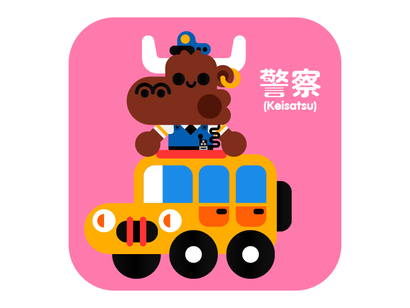 Police animal bull character cute illustration illustrator japan japan.png