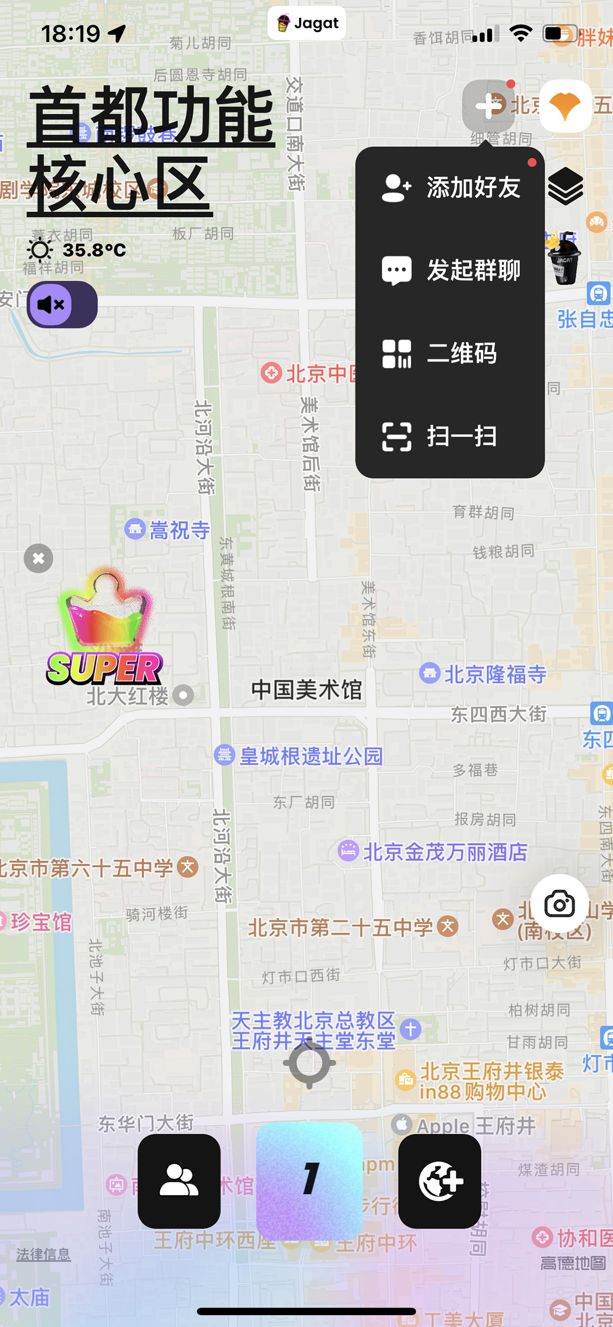 Jagat果汁
