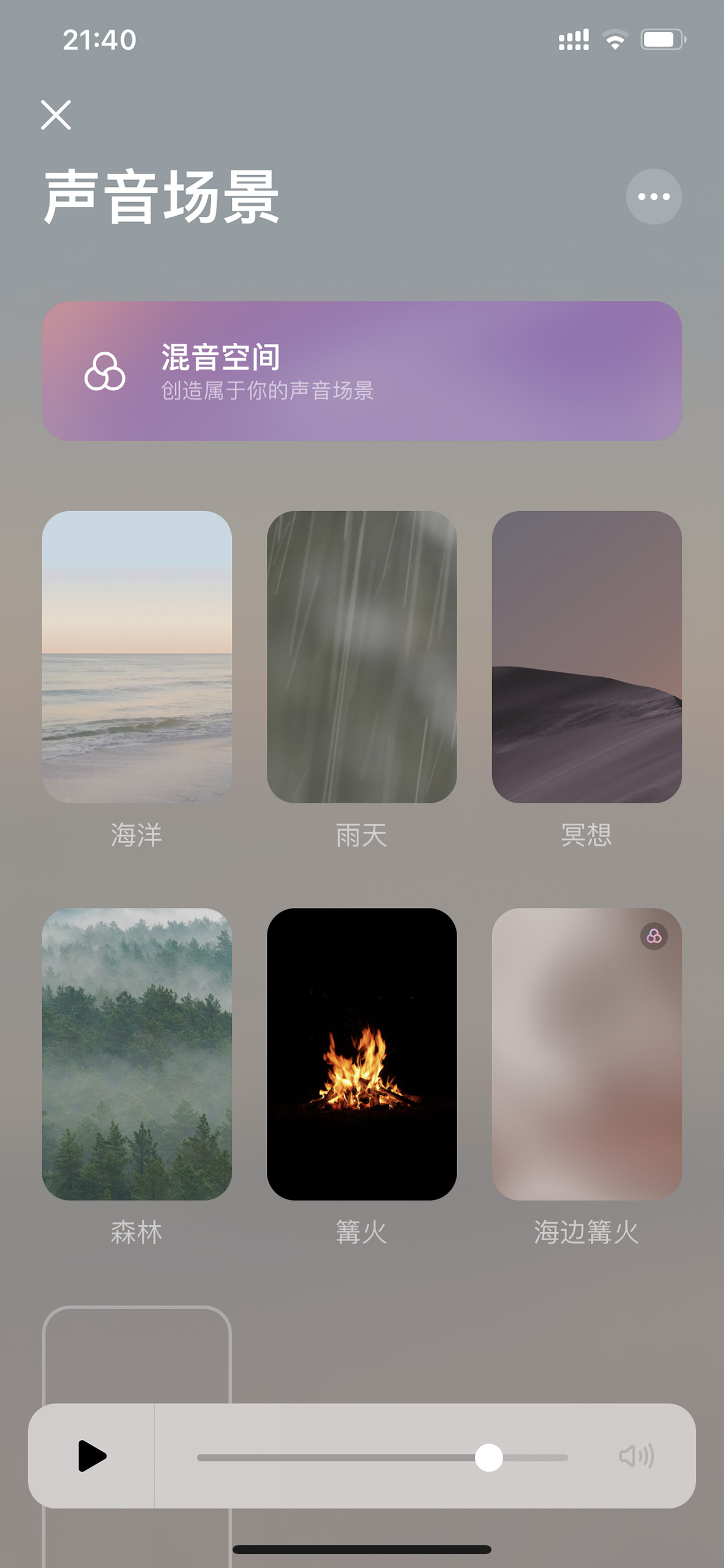 潮汐