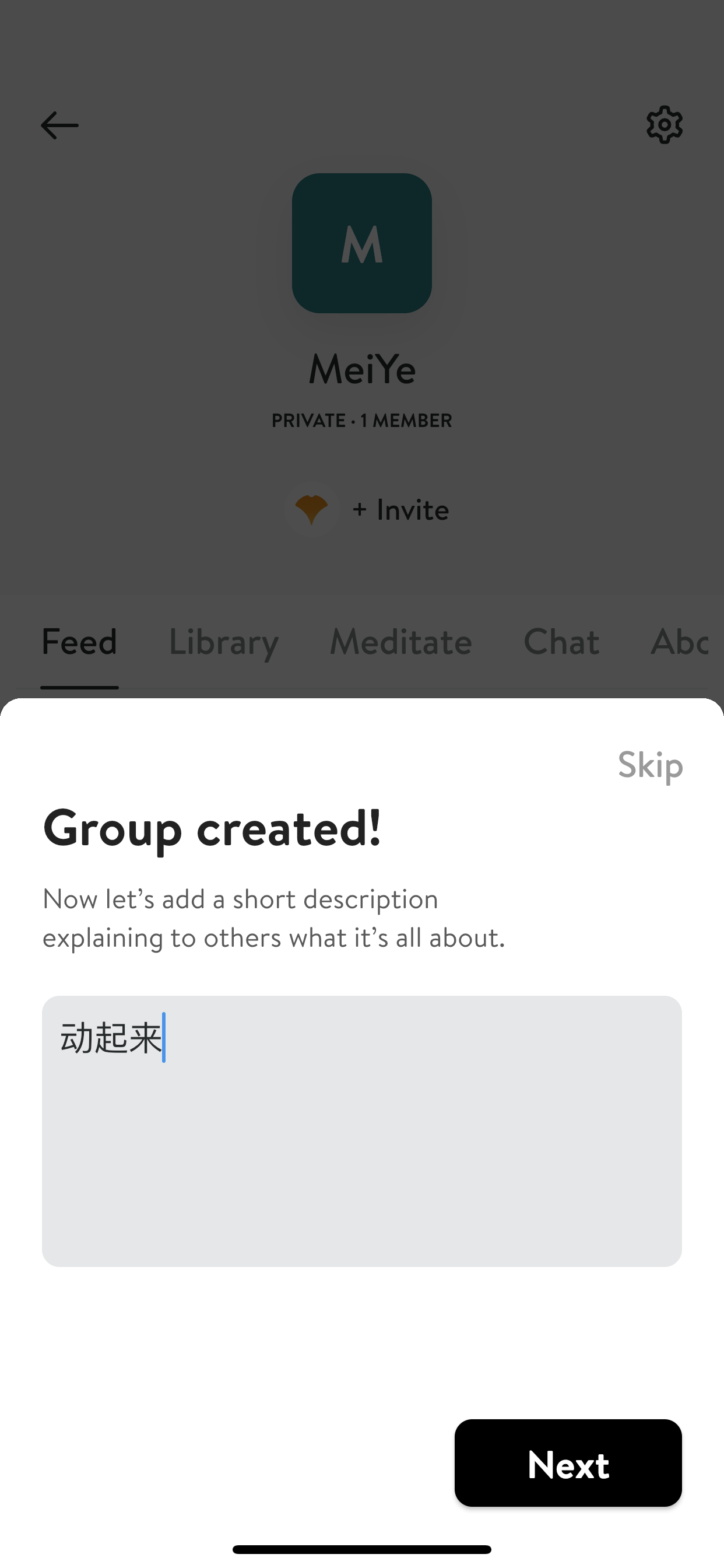 Insight Timer