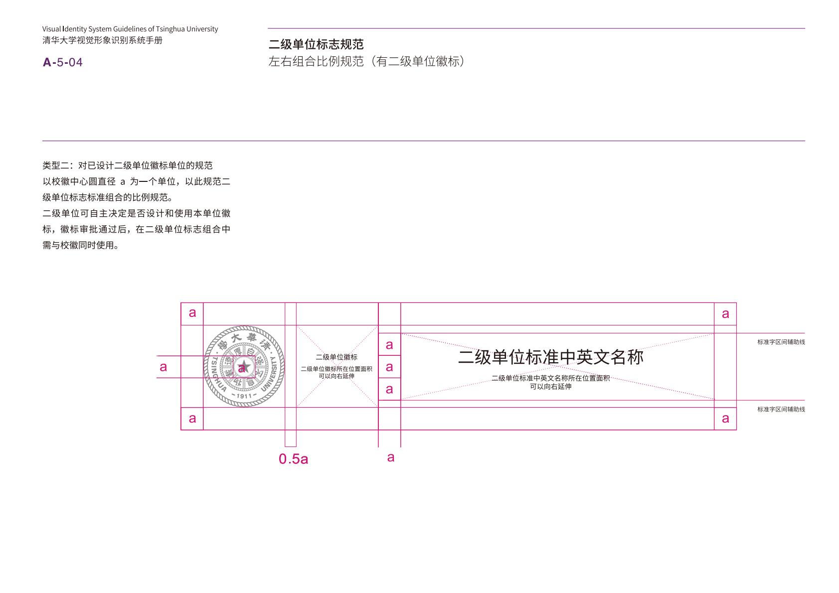 qinghuadaxueshijuexingxiangshibiexitongshoucezhongwenban-逐页转图片-00052.jpg