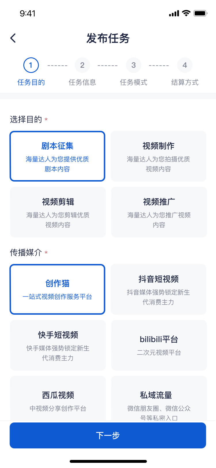 社区采集散图
