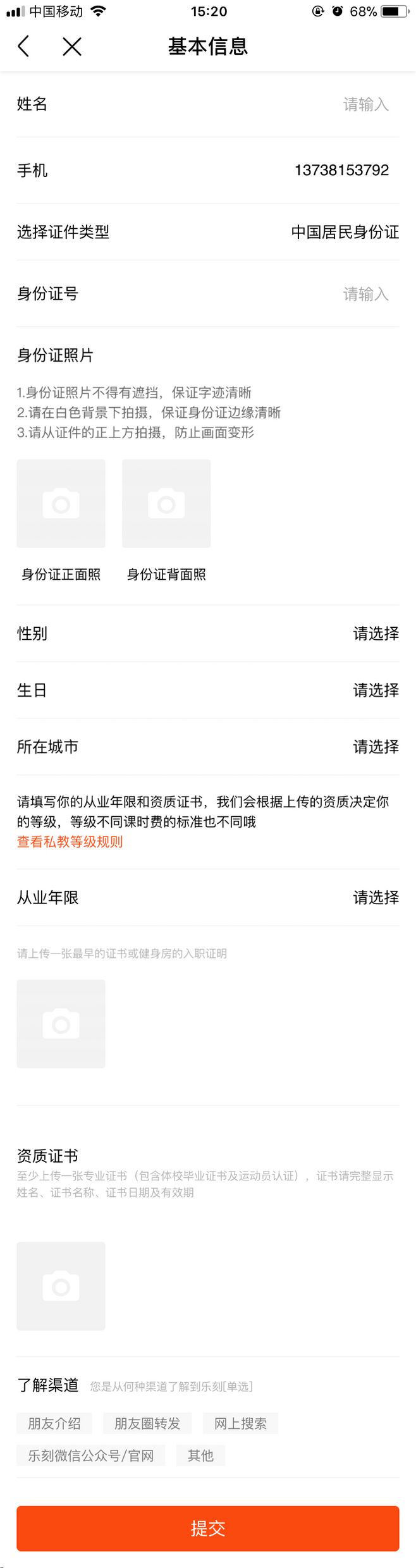 社区采集散图