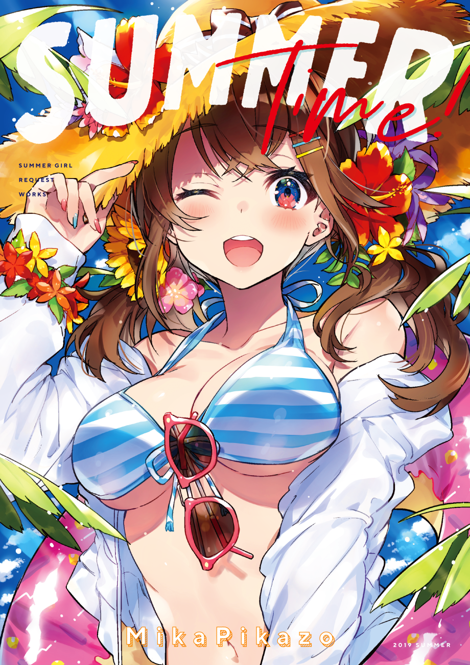 オリジナル SUMMER TIME! - Mika Pikazo的插画.png