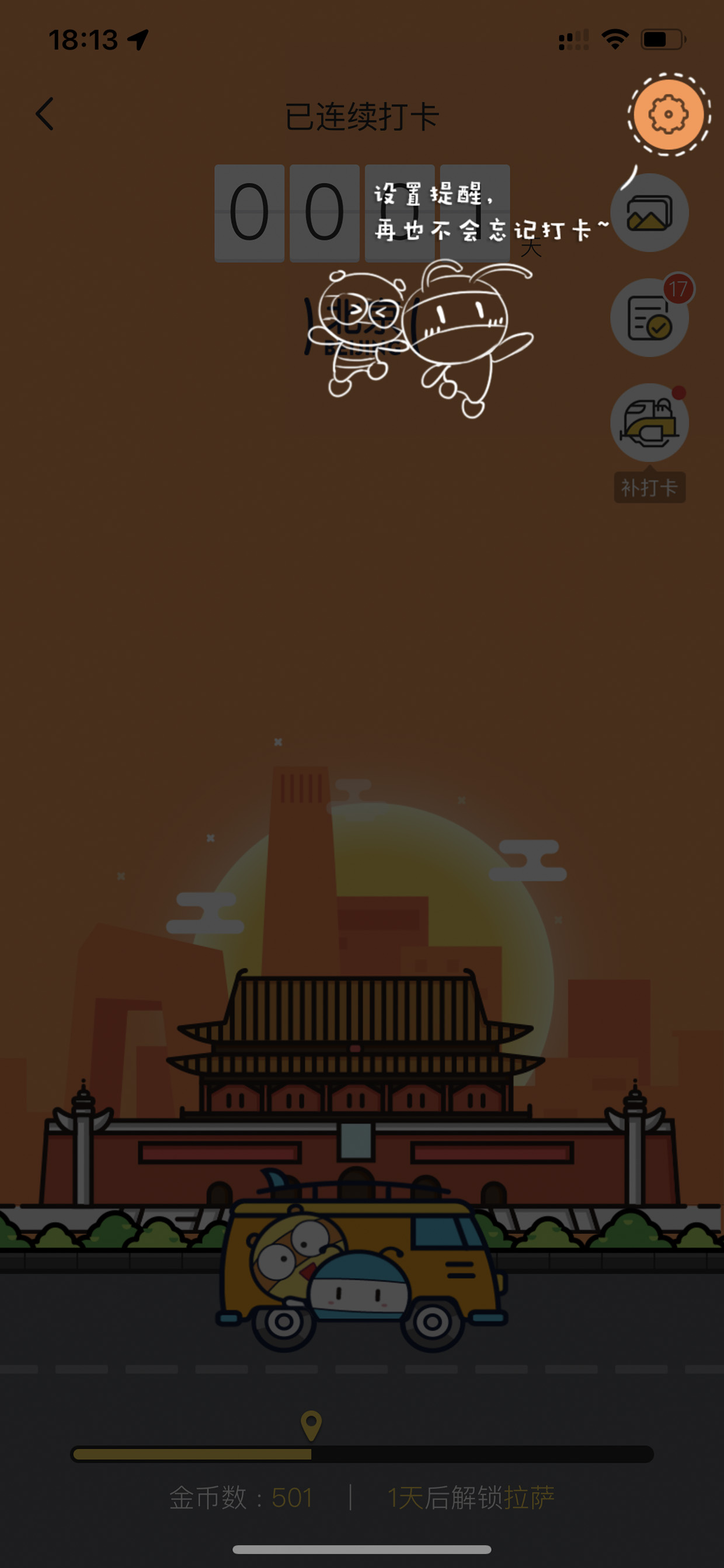 马蜂窝