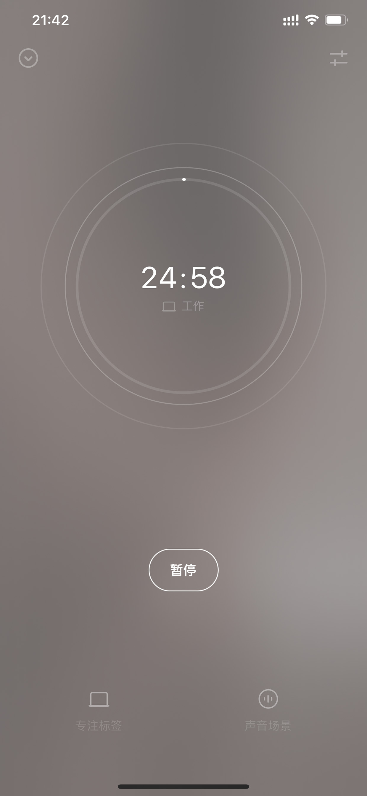 潮汐