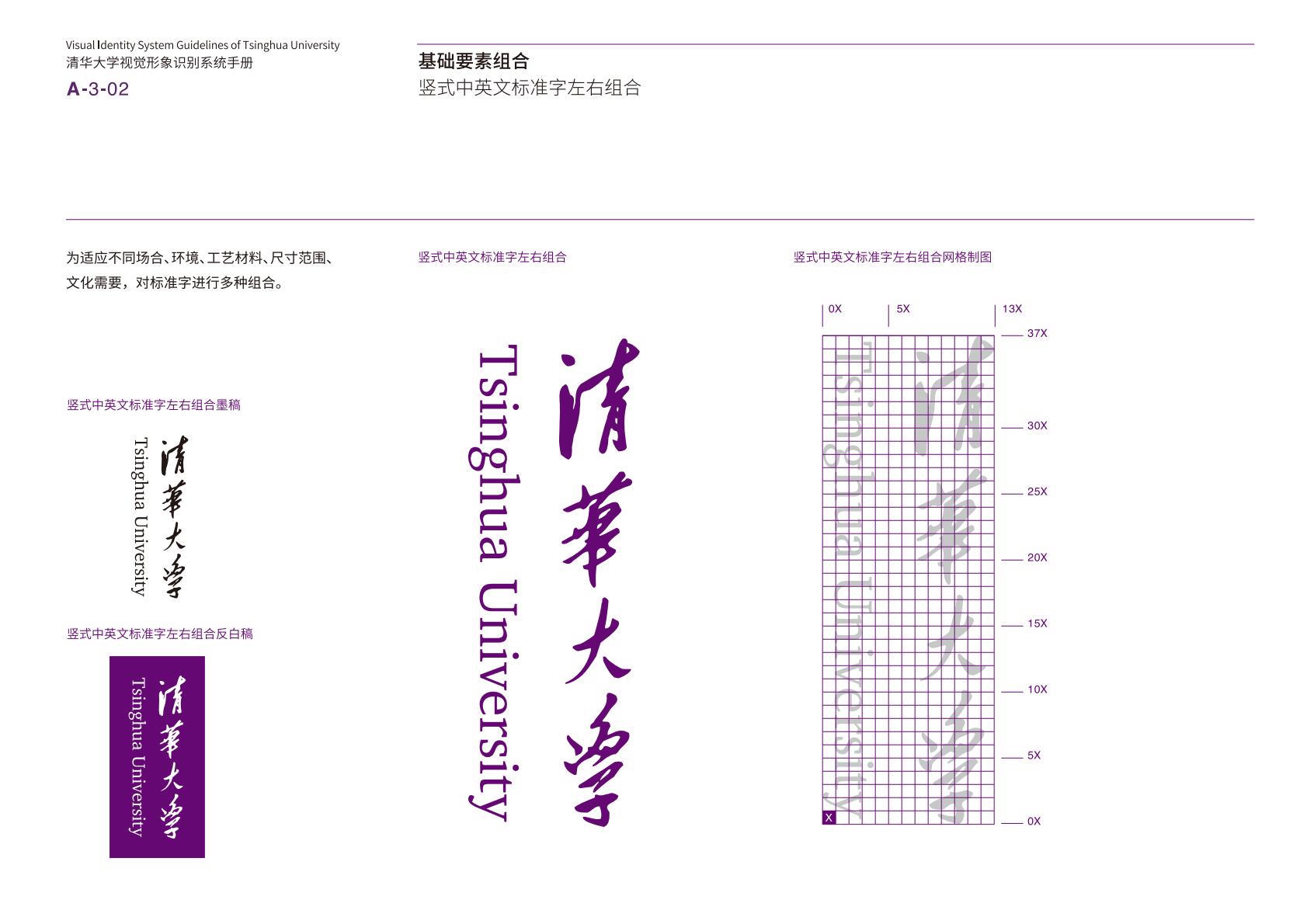 qinghuadaxueshijuexingxiangshibiexitongshoucezhongwenban-逐页转图片-00021.jpg