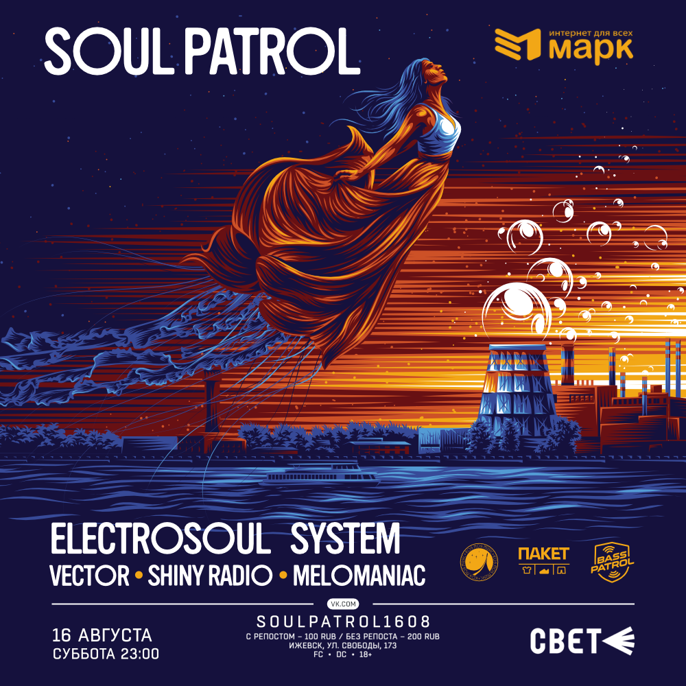 Posters for series of drum and bass events-1.png