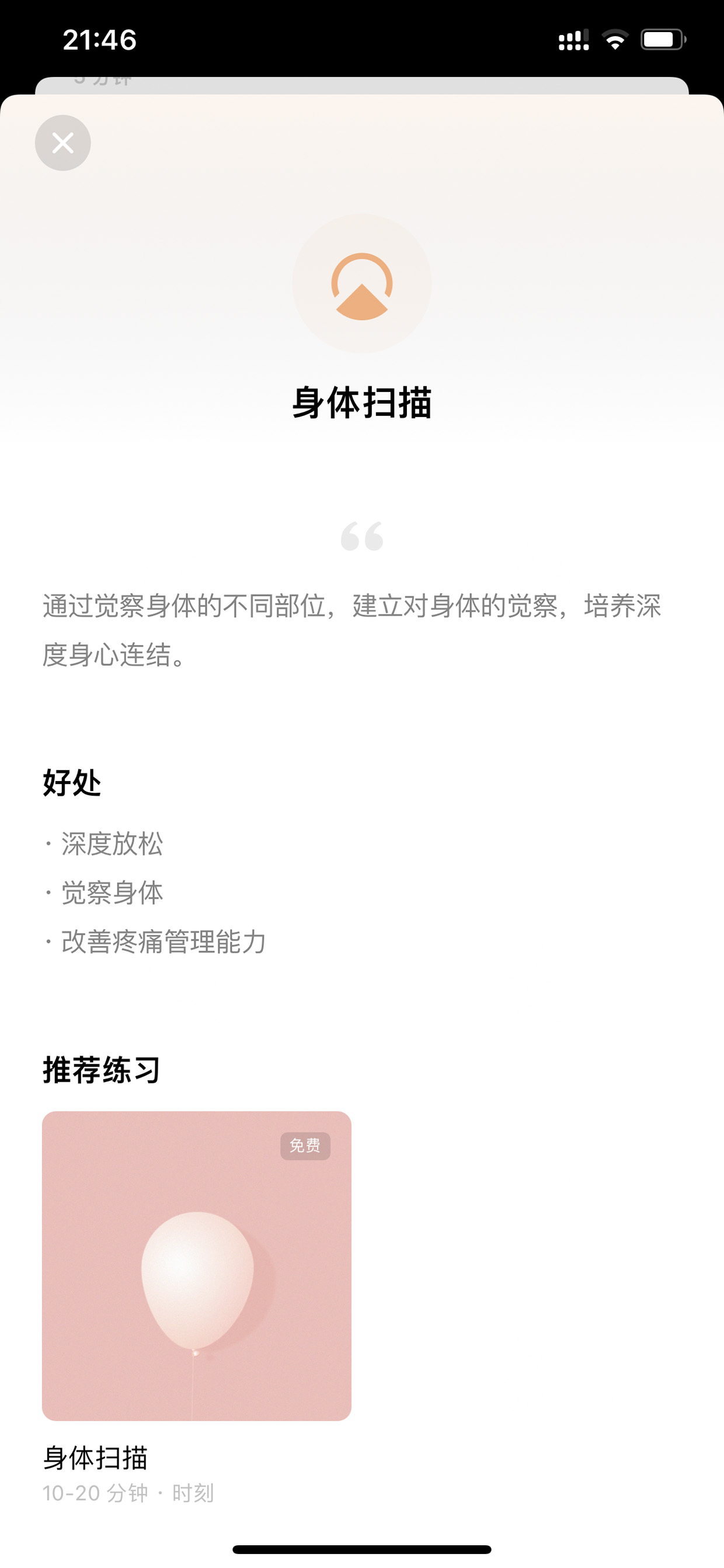 潮汐
