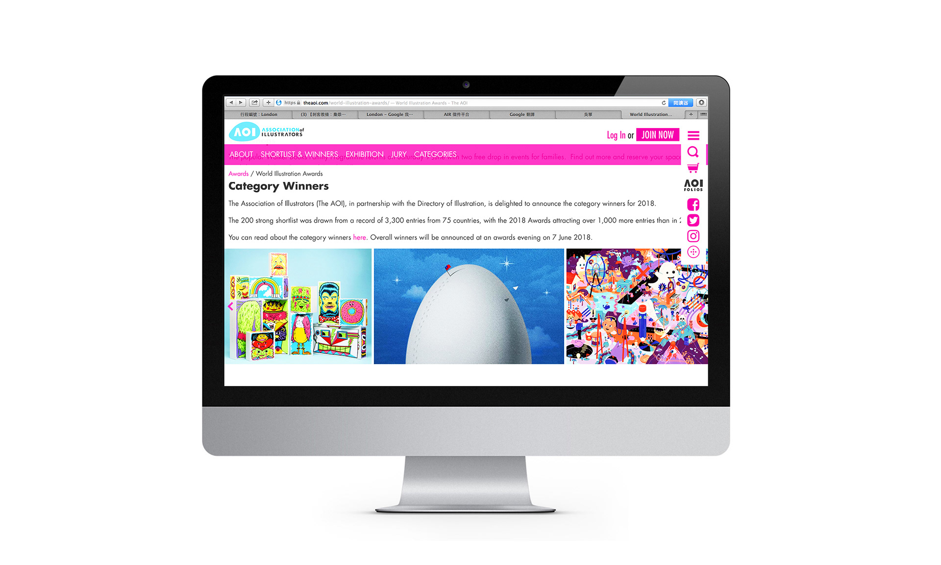 the aoi grapicdesign egg funny ILLUSTRATION  animation  London award g (7).jpg