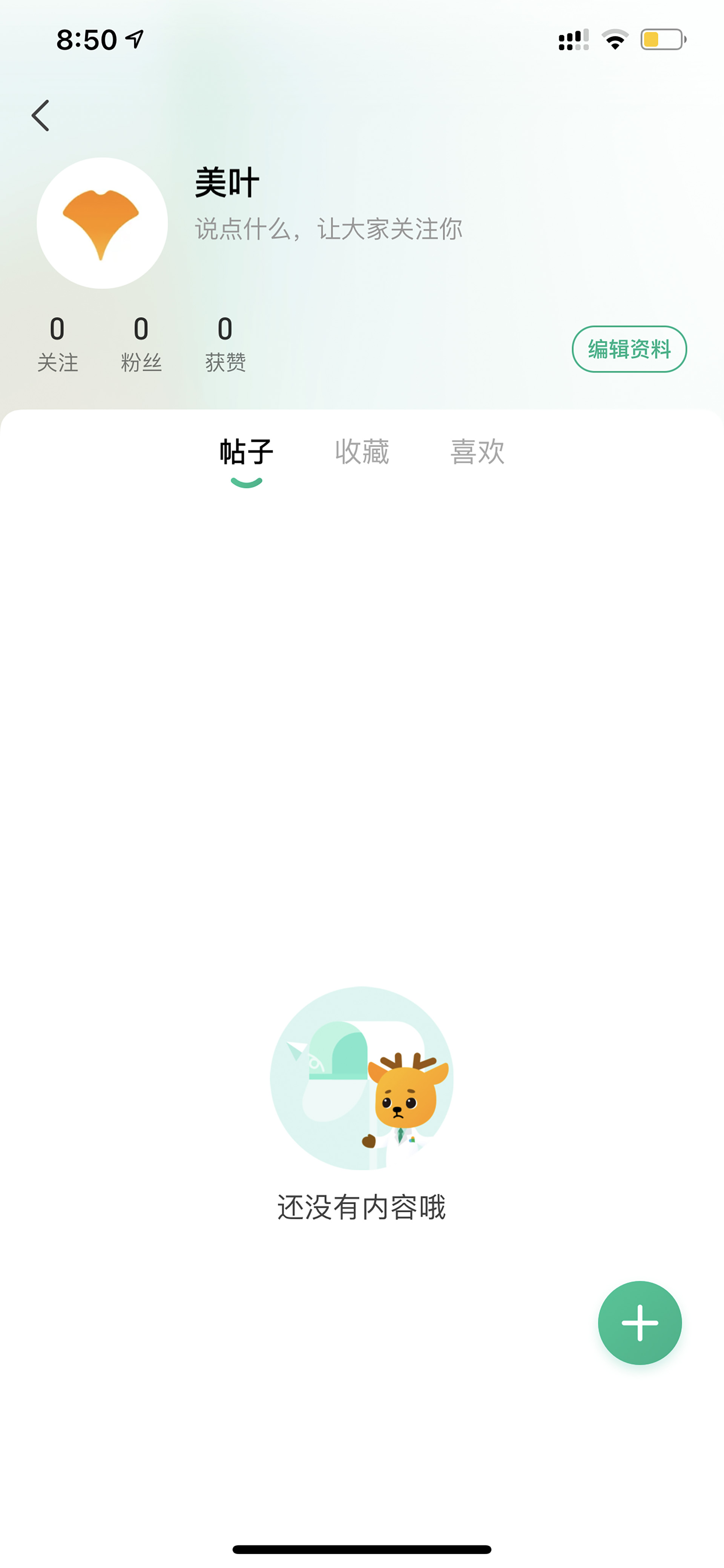 医鹿
