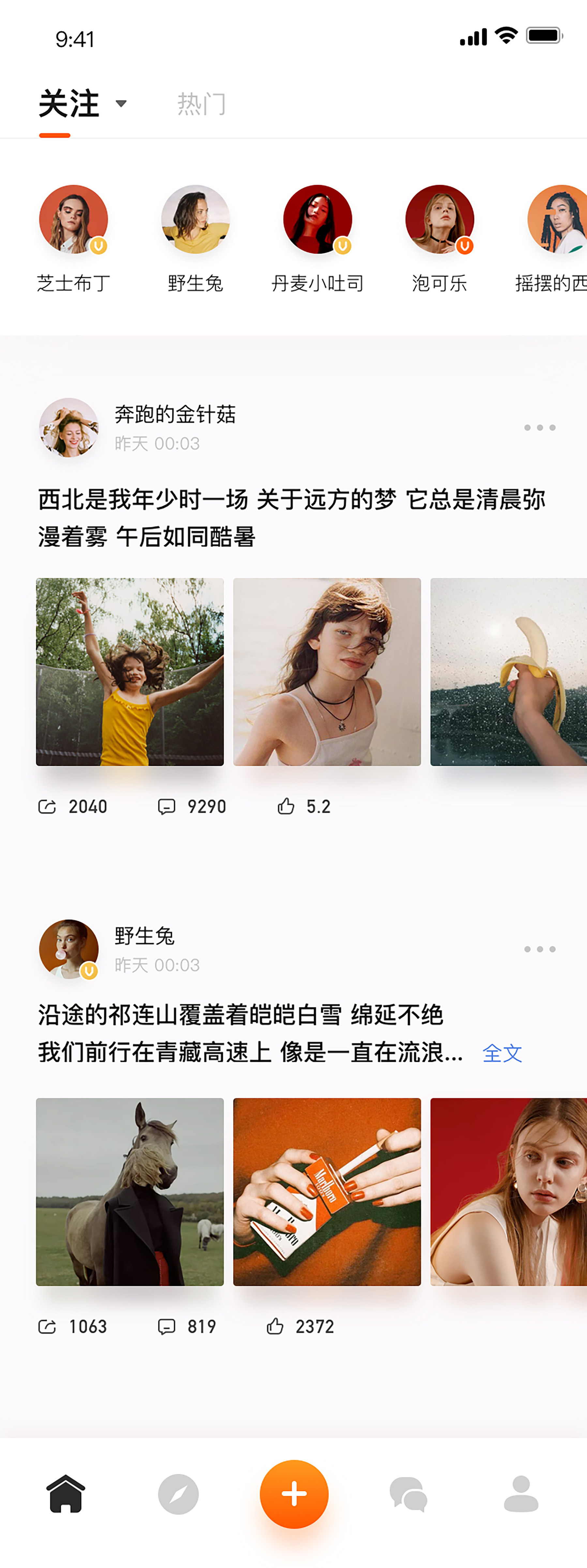 社区采集散图