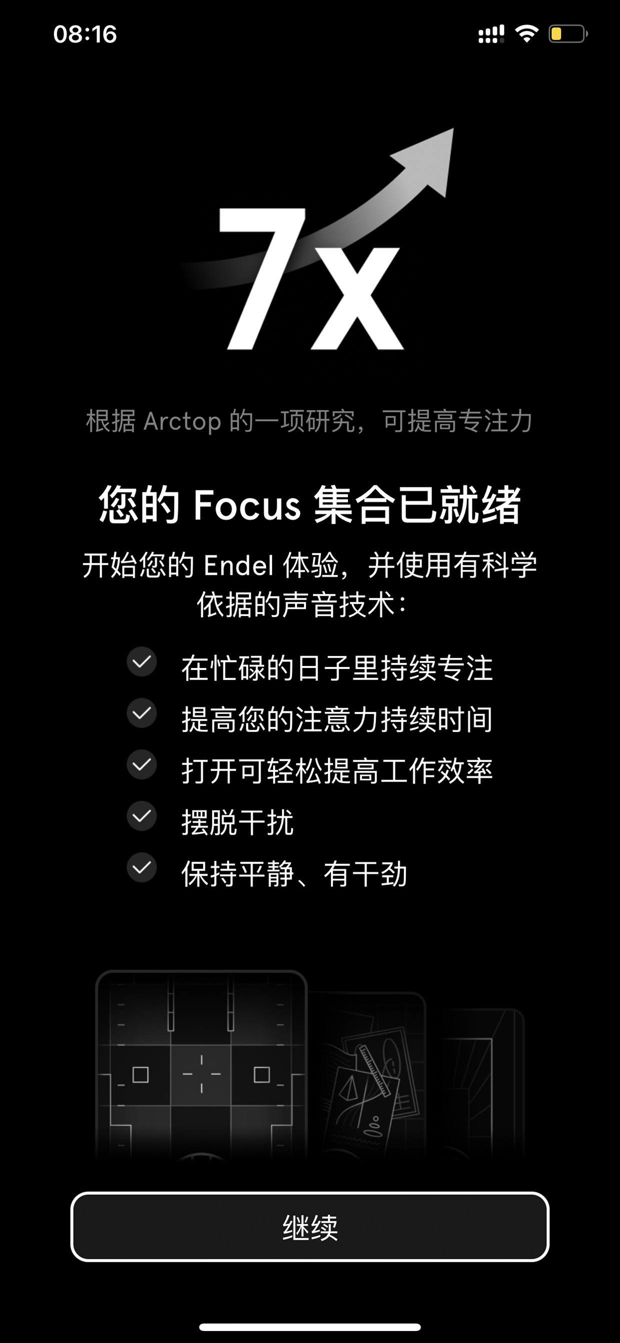 Endel