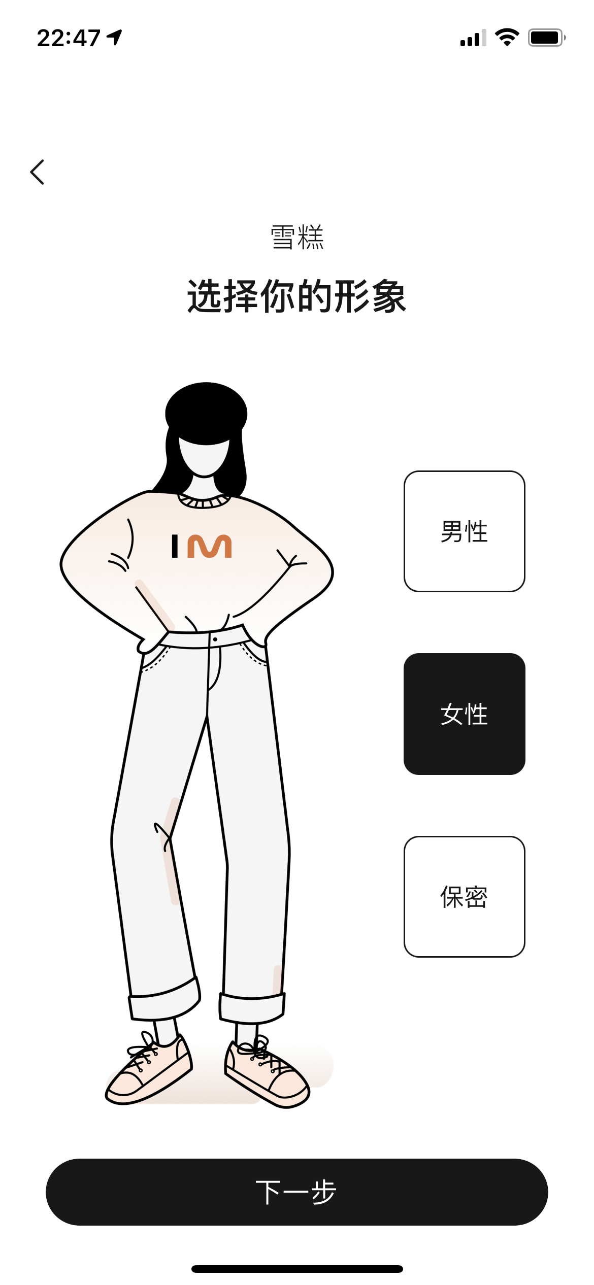 社区采集散图