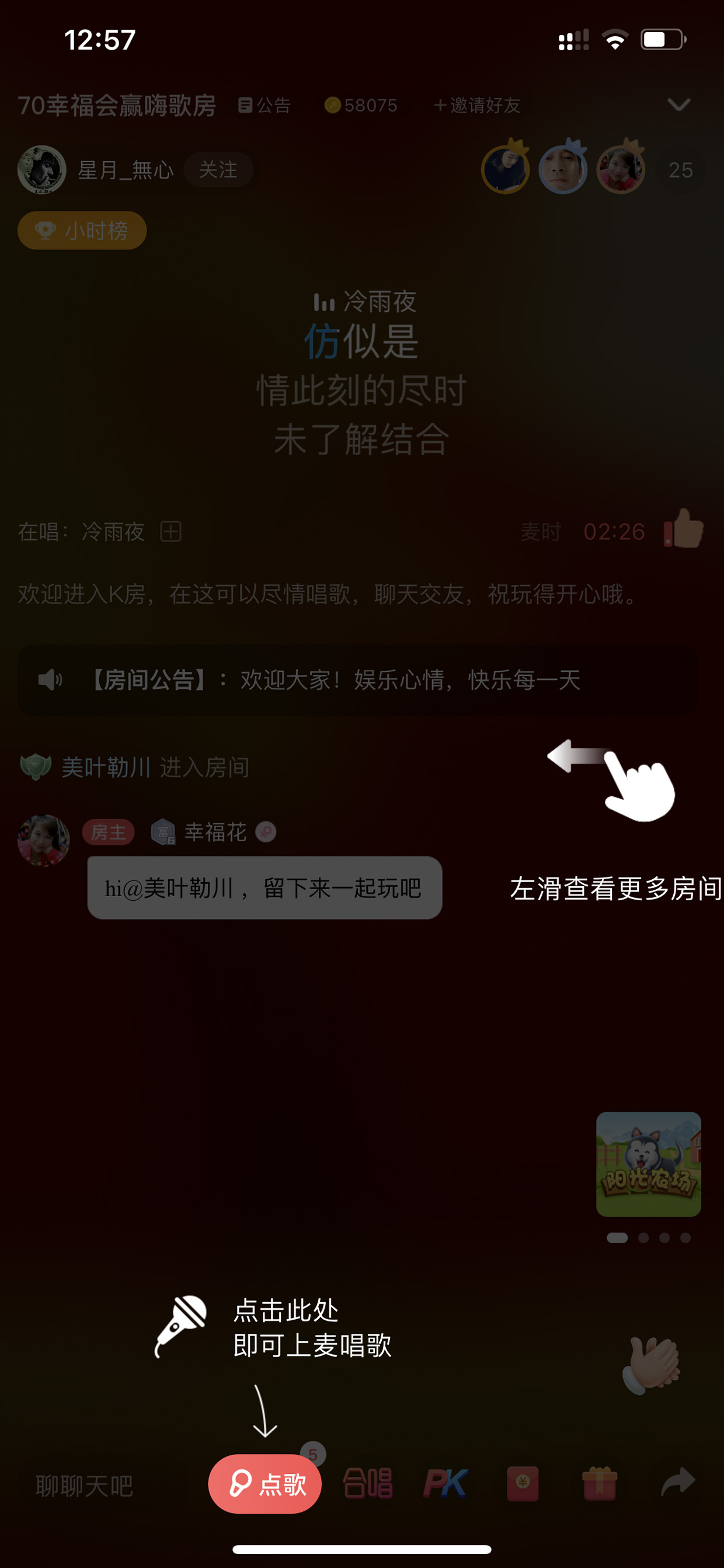 酷狗音乐