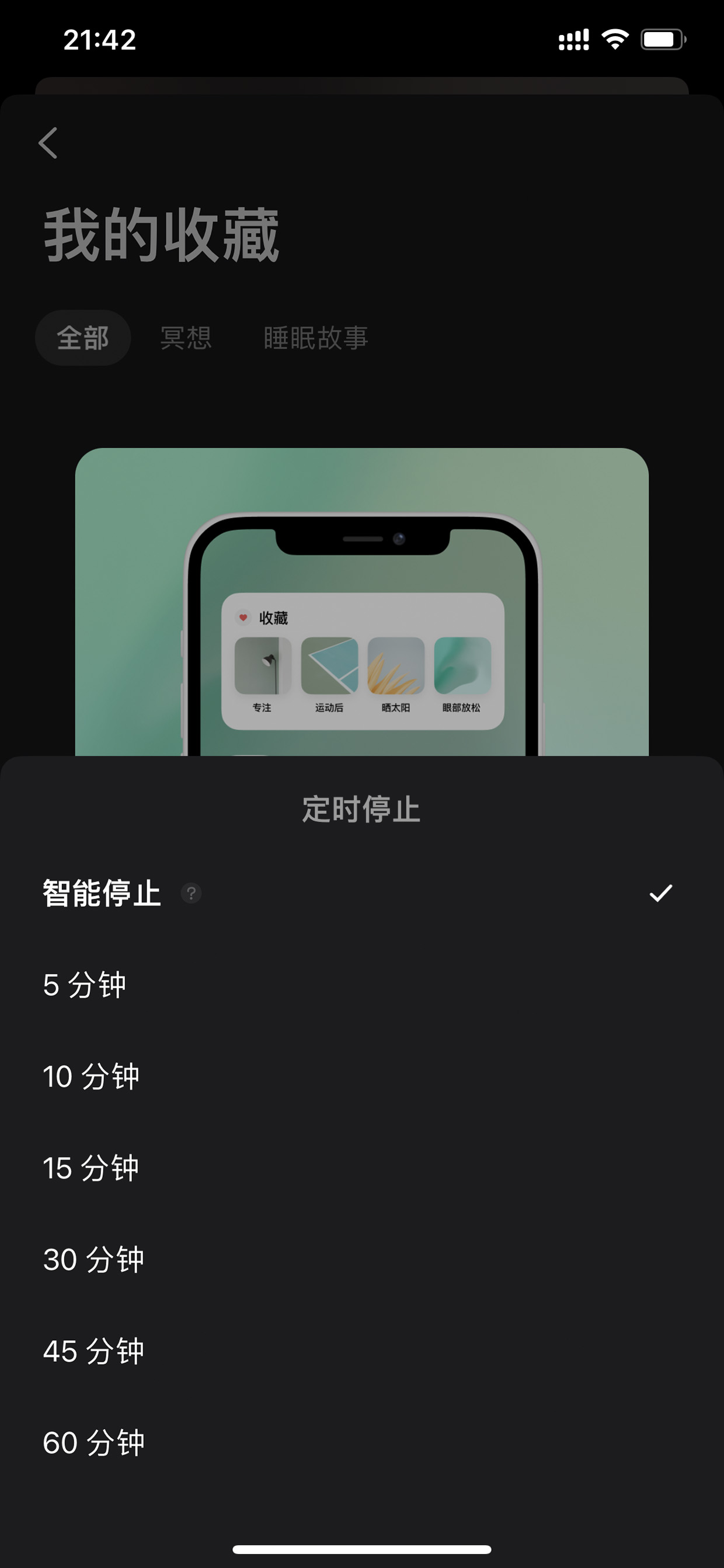 潮汐