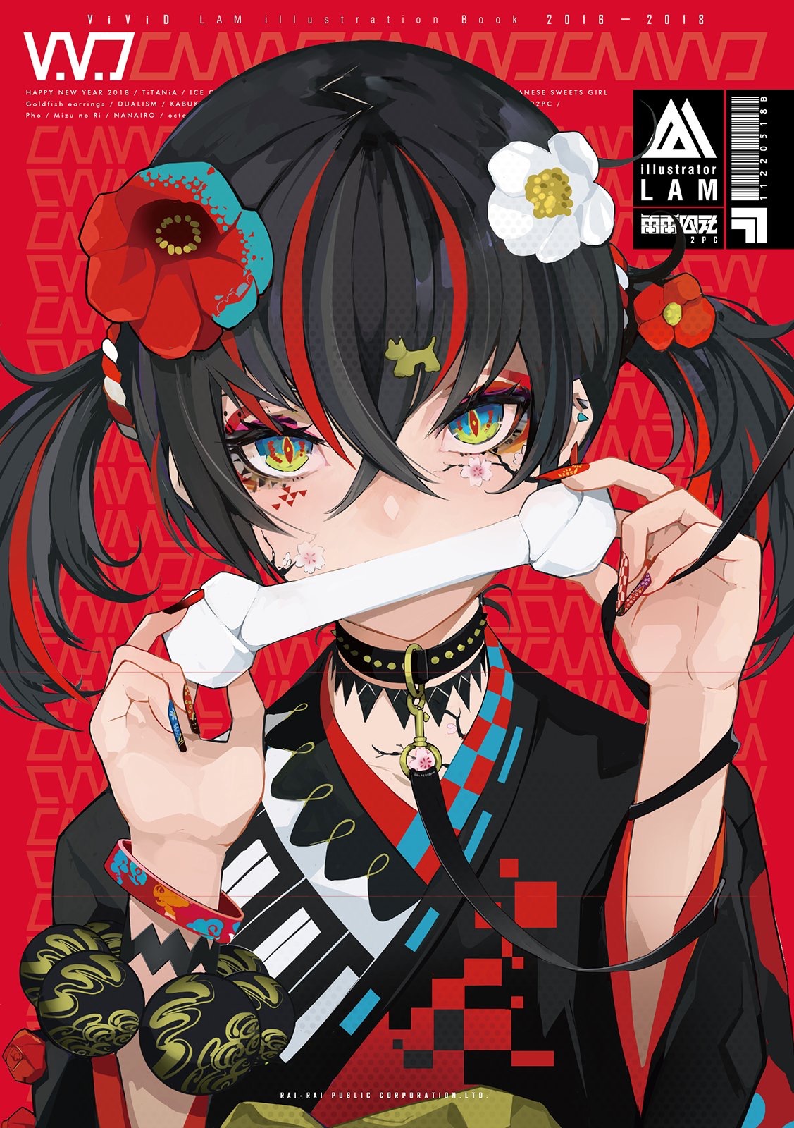 オリジナル COMITIA123【て13a】 - LAM的插画.jpg