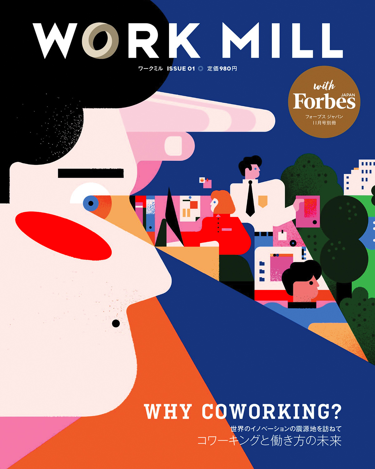 editorial flat Fun ILLUSTRATION  Playful (3).jpg