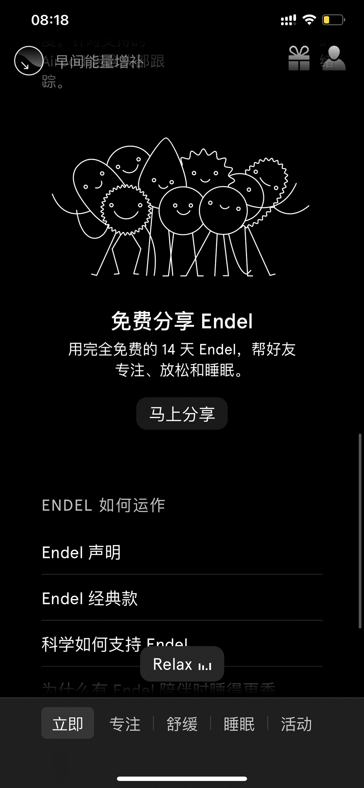 Endel