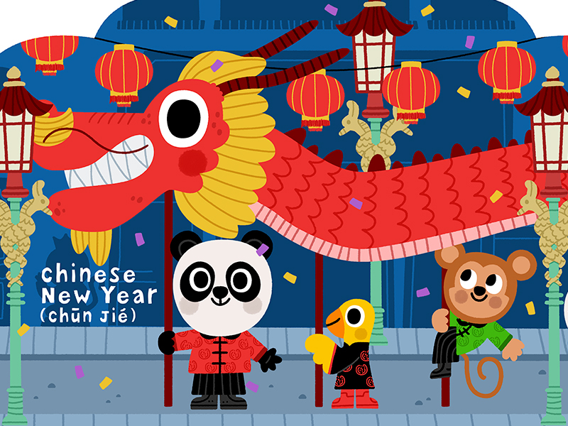 Chūn Jié animals china chinese cute drawing fun illustration illustrat.jpg
