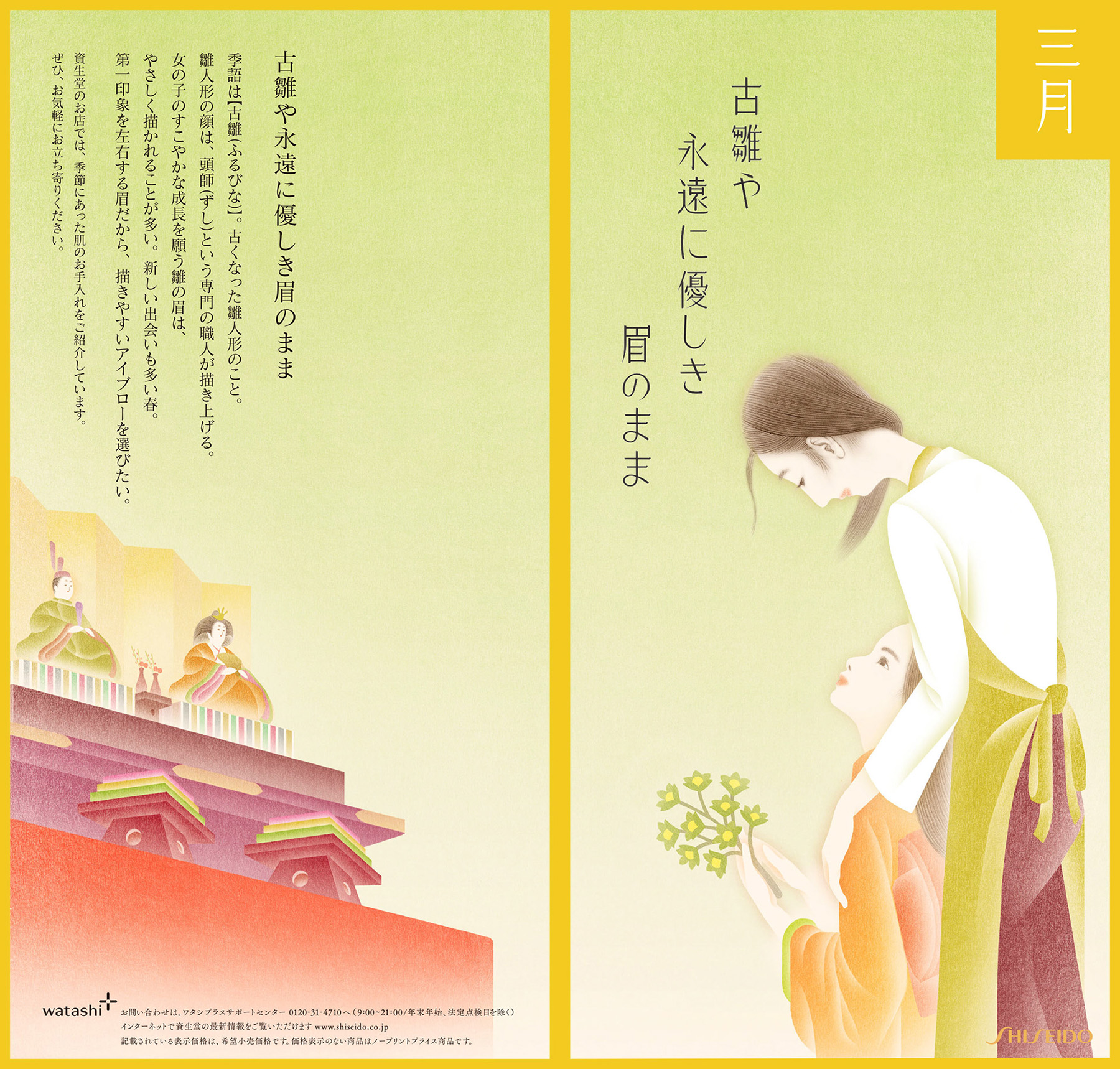 Image may contain cartoon, illustration and book.jpg