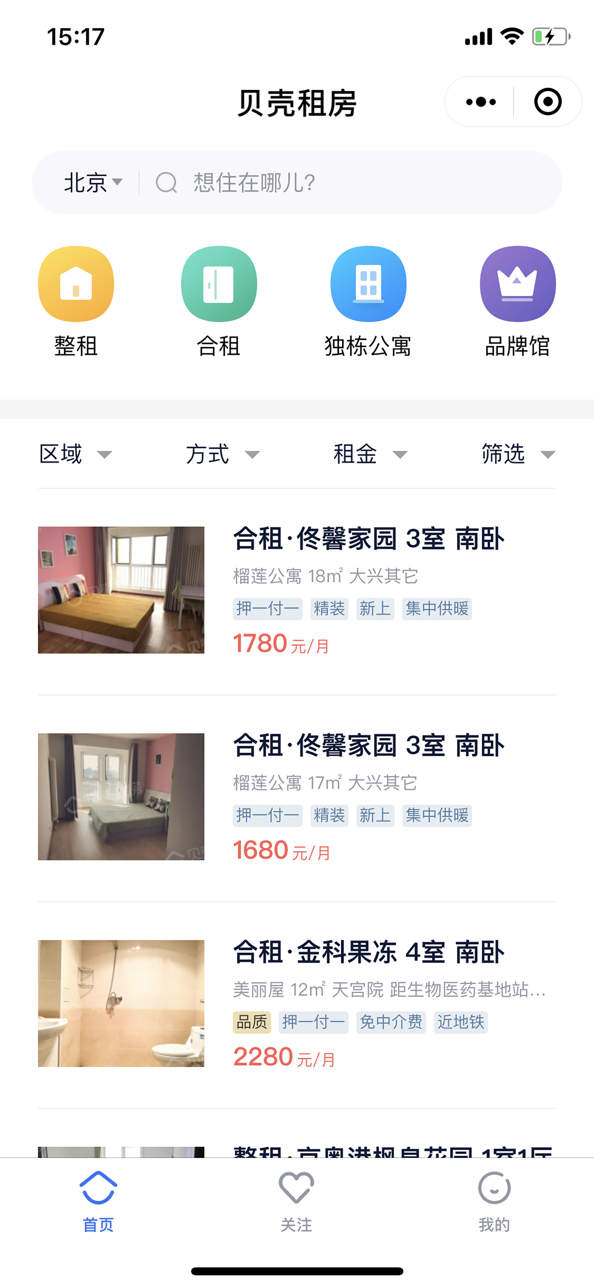 社区采集散图
