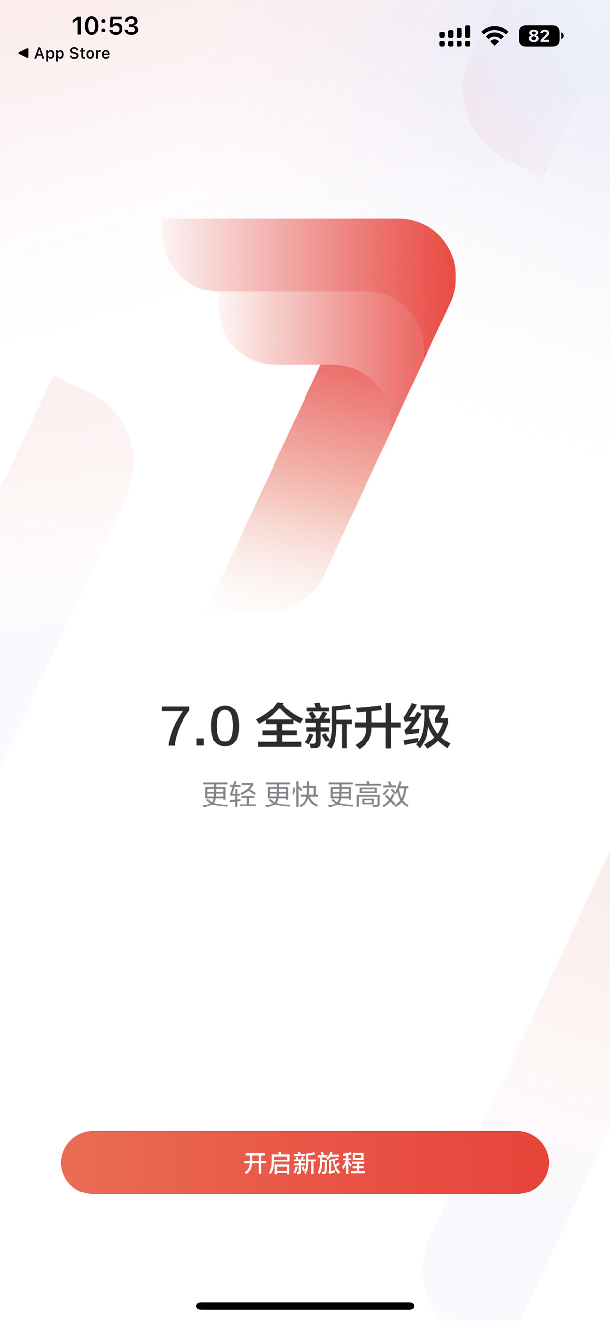 社区采集散图