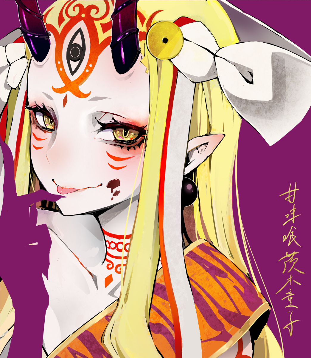 FGO 茨木童子 - LAM的插画.jpg