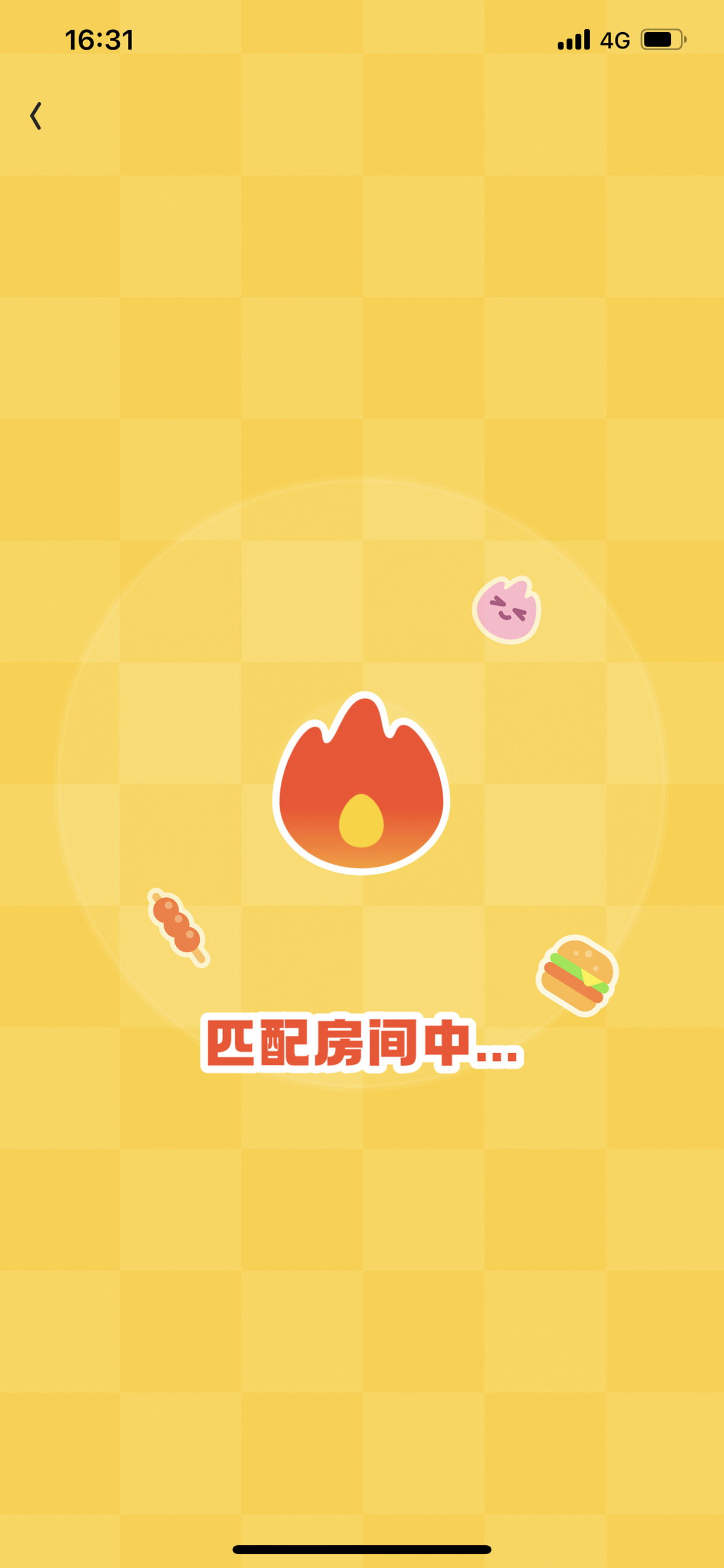 火花Chat