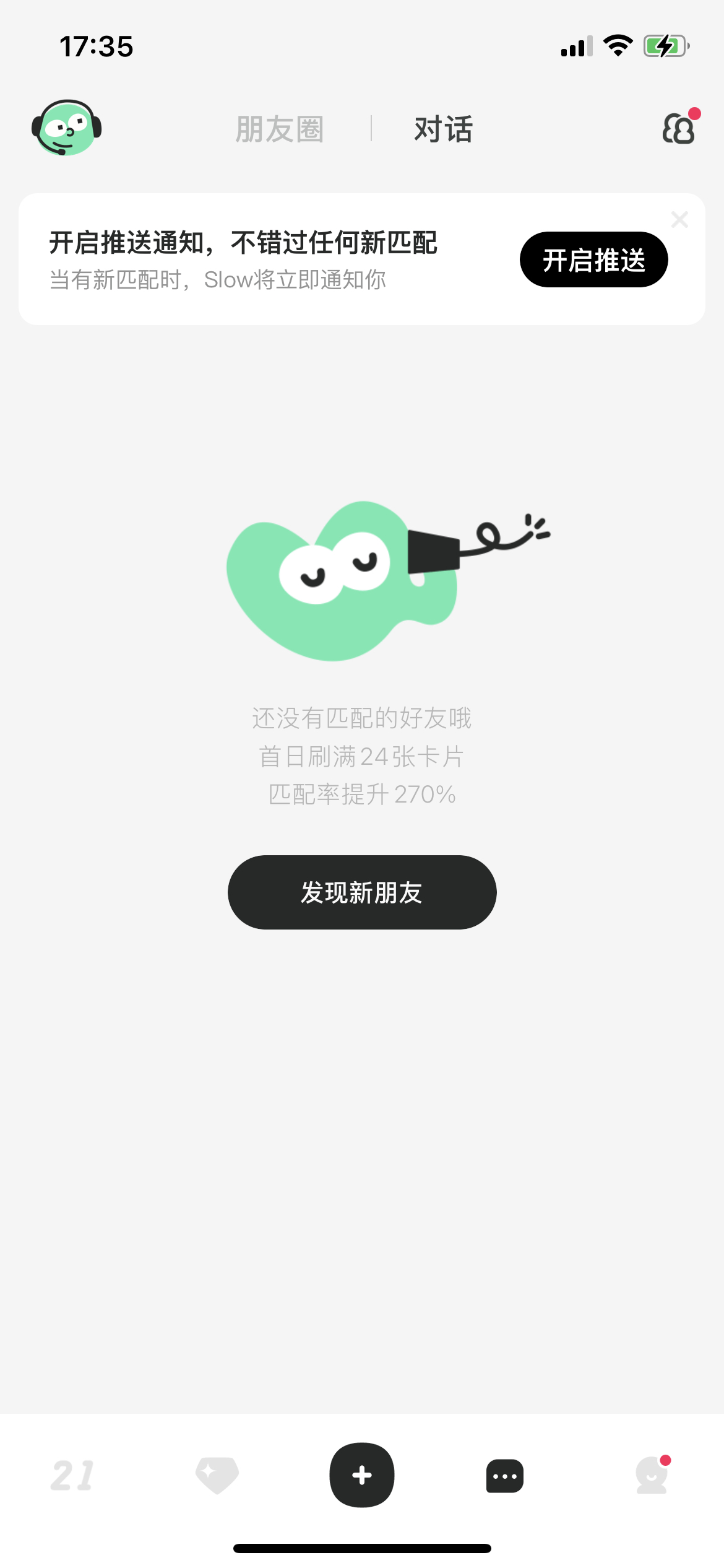 社区采集散图