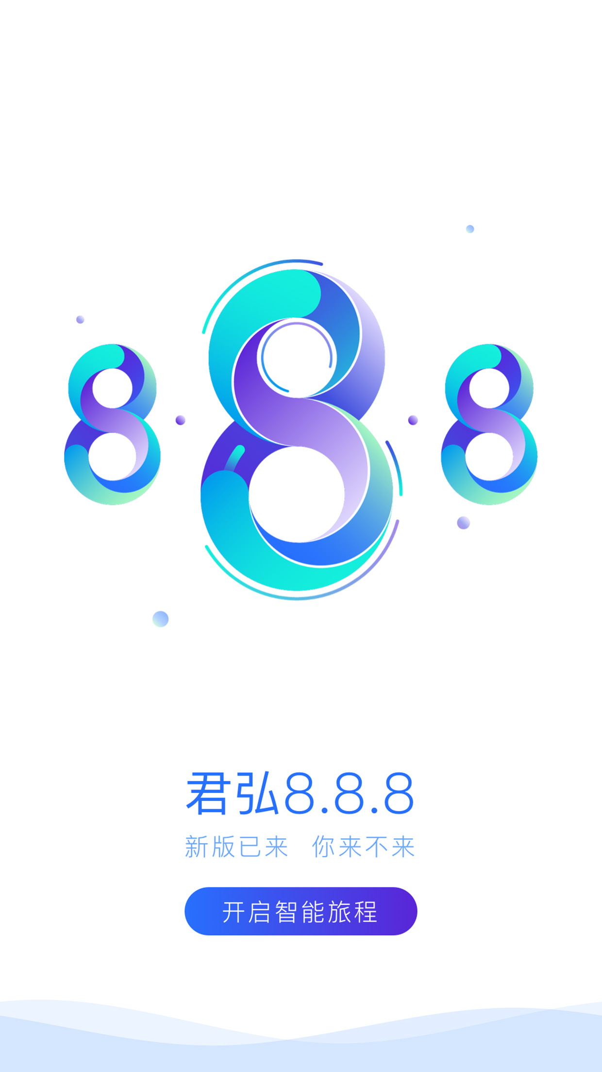 社区采集散图