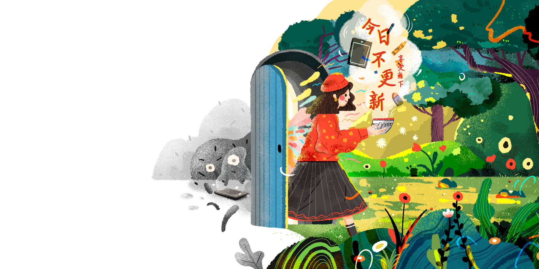 room114活动-今日不更新插画创作习作venmen - 原创作品 - 站酷 ZCOOL.jpg