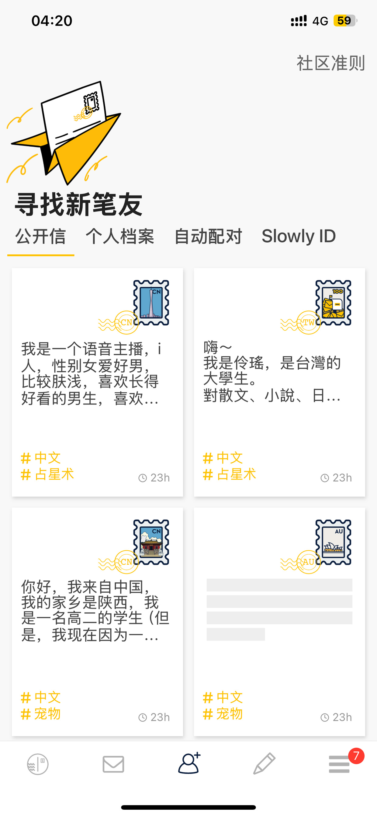 Slowly