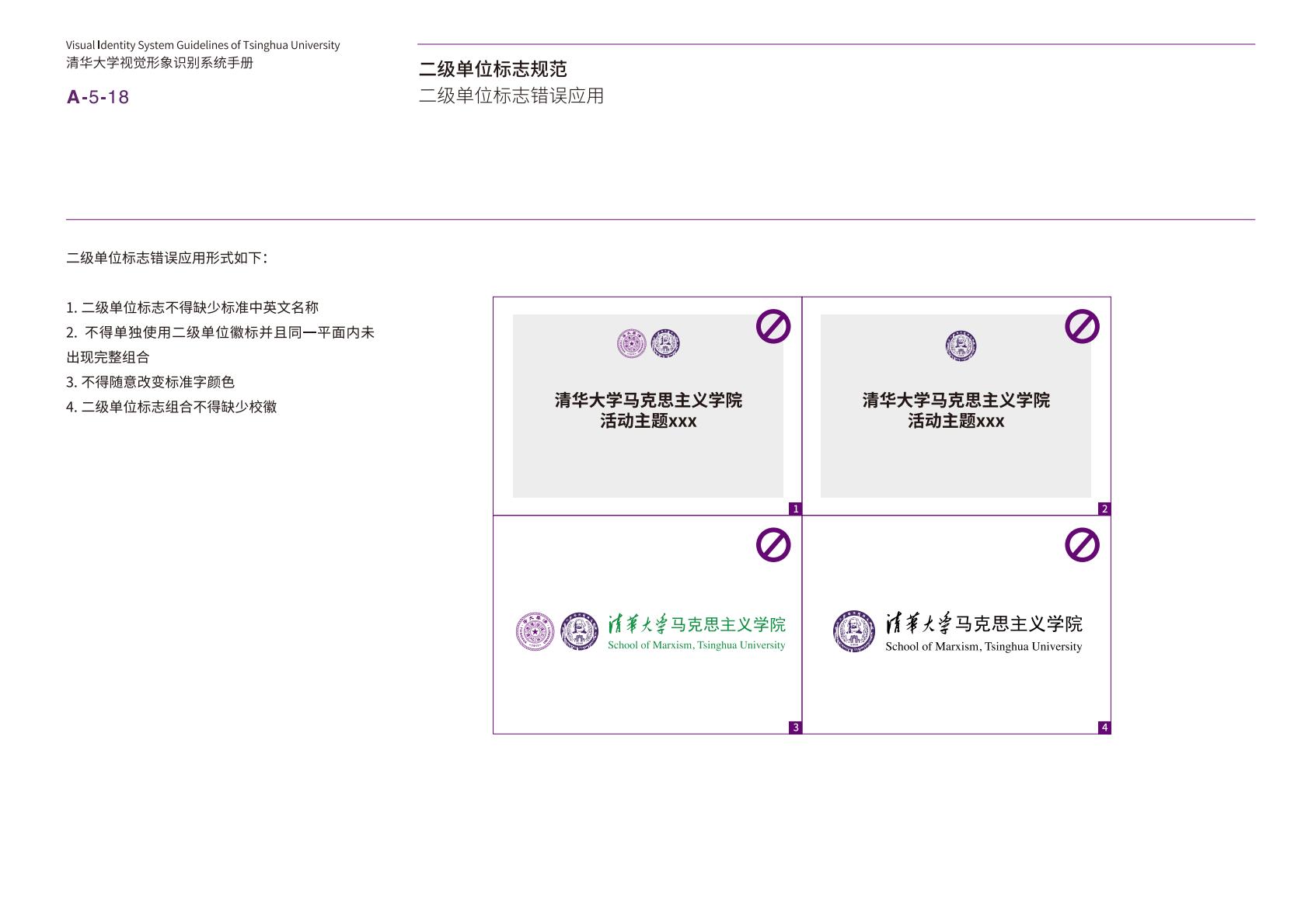 qinghuadaxueshijuexingxiangshibiexitongshoucezhongwenban-逐页转图片-00066.jpg