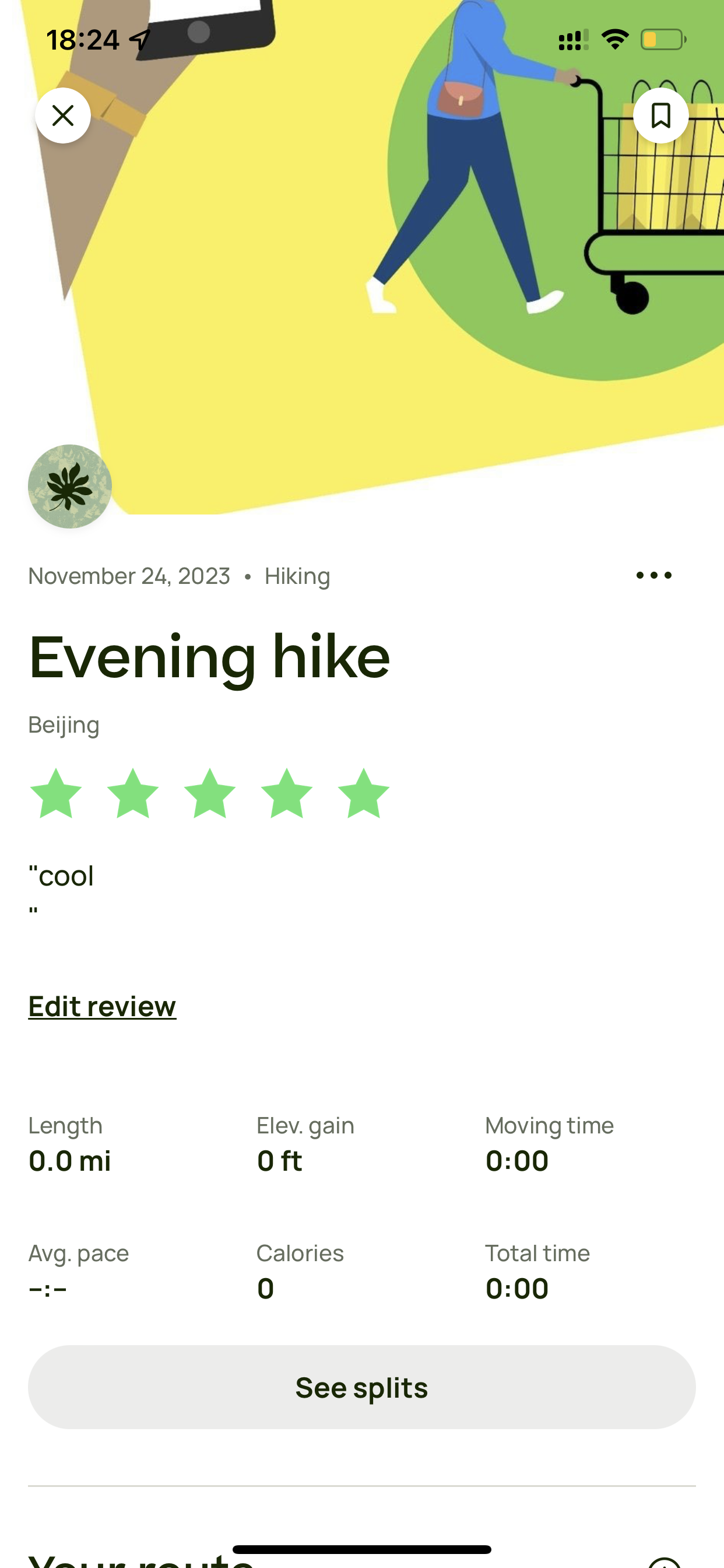 活动记录详情:傍晚徒步